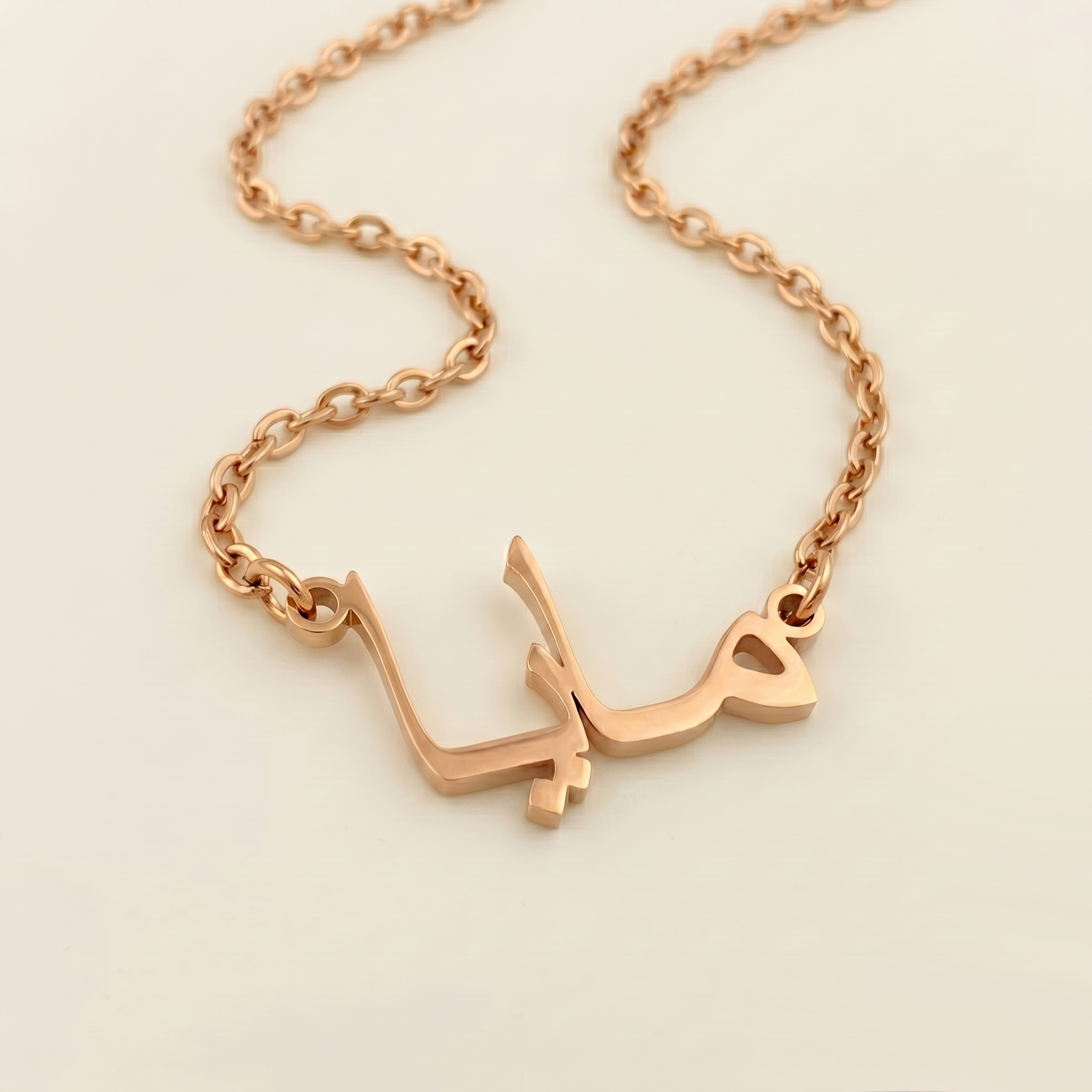 Maiya (مايا) in Arabic Name Necklace
