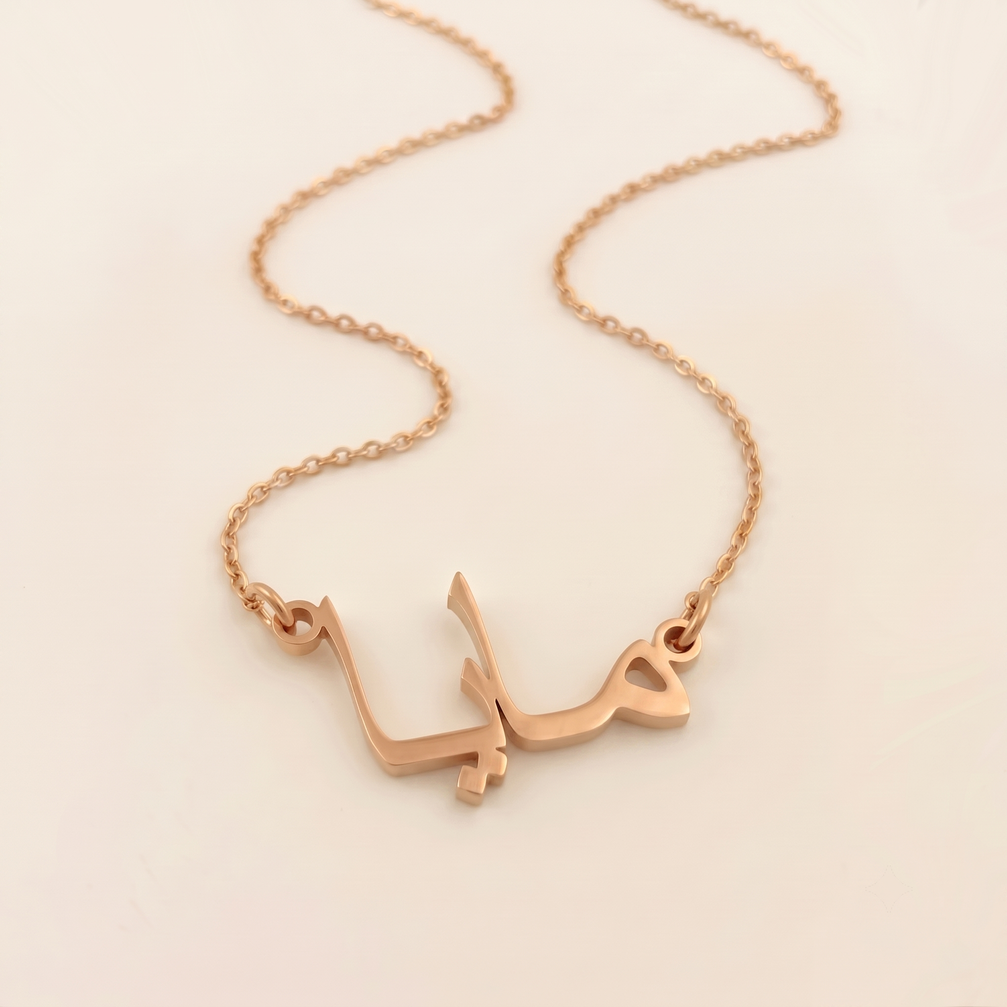 Maya Name Meaning &amp; Origin Name Necklace