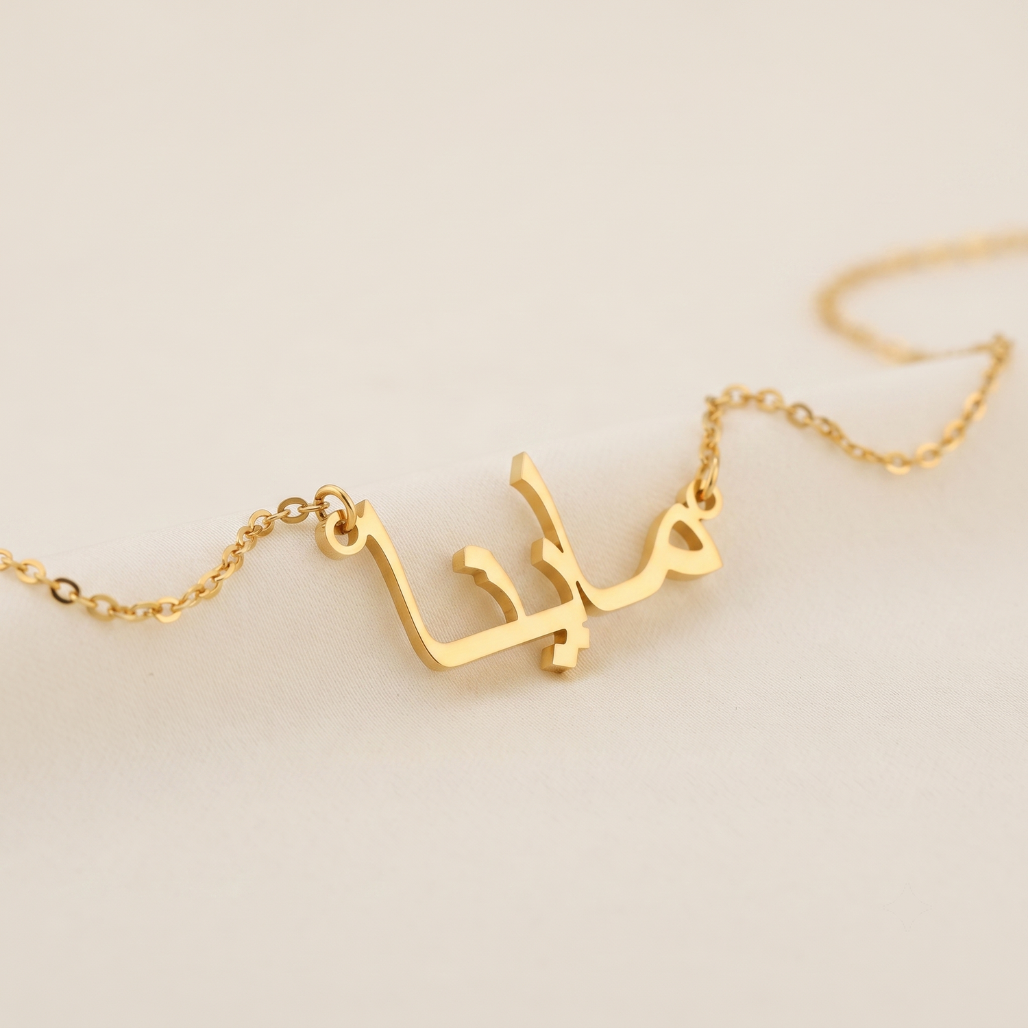 Maina (ماينا) in Calligraphy Arabic Name Necklace