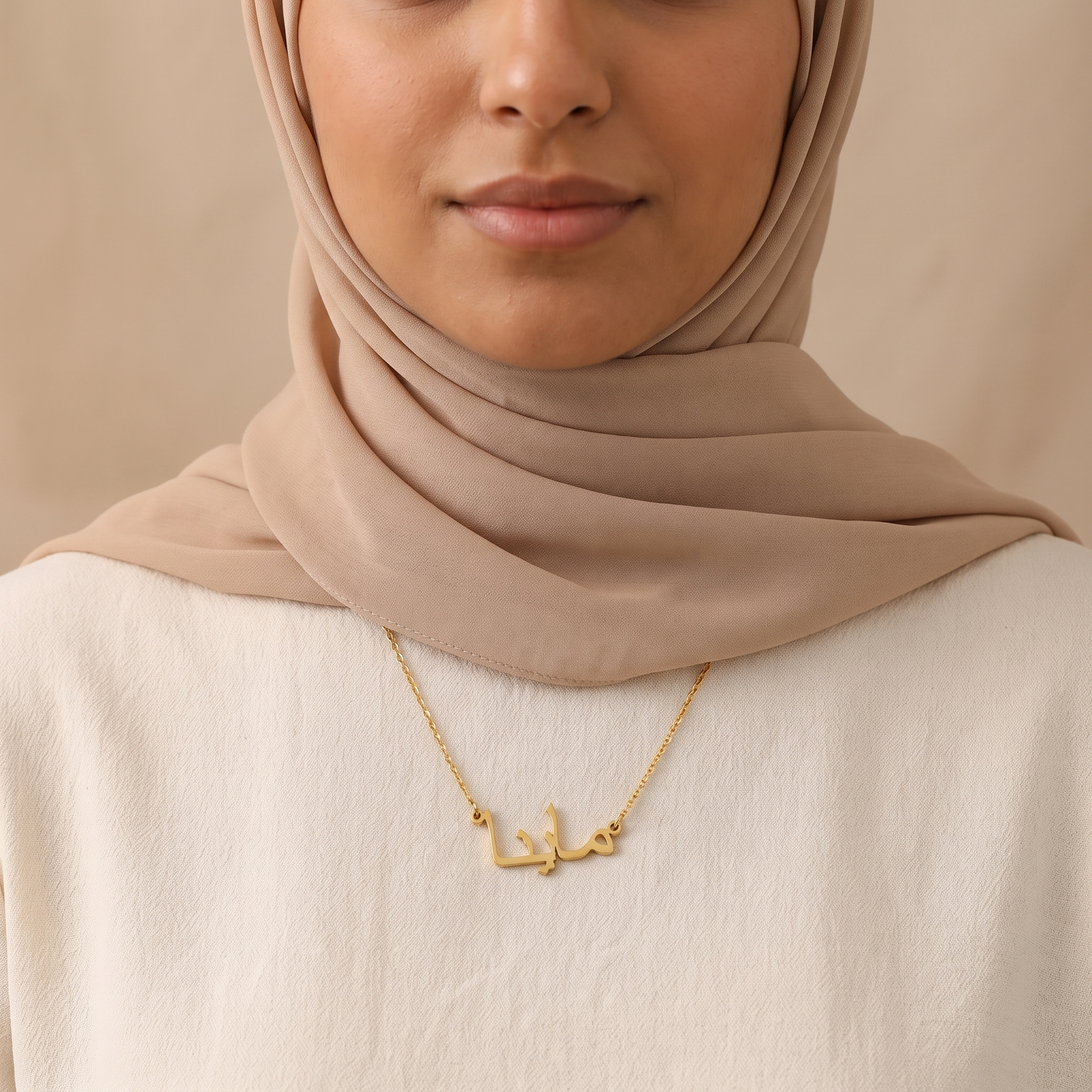 Maina (ماينا) in Calligraphy Arabic Name Necklace