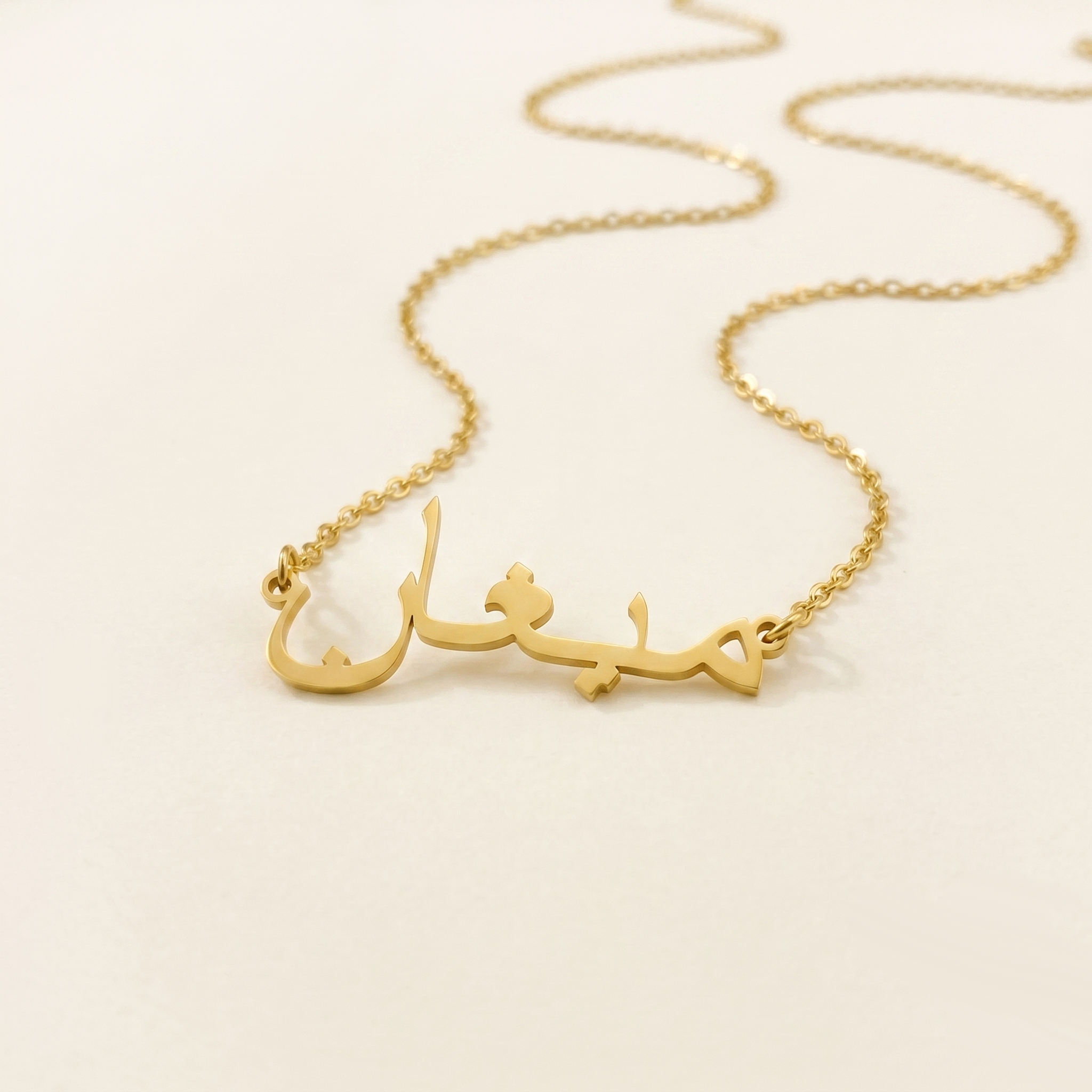 Megan (ميغان) in Arabic Calligraphy Name Necklace