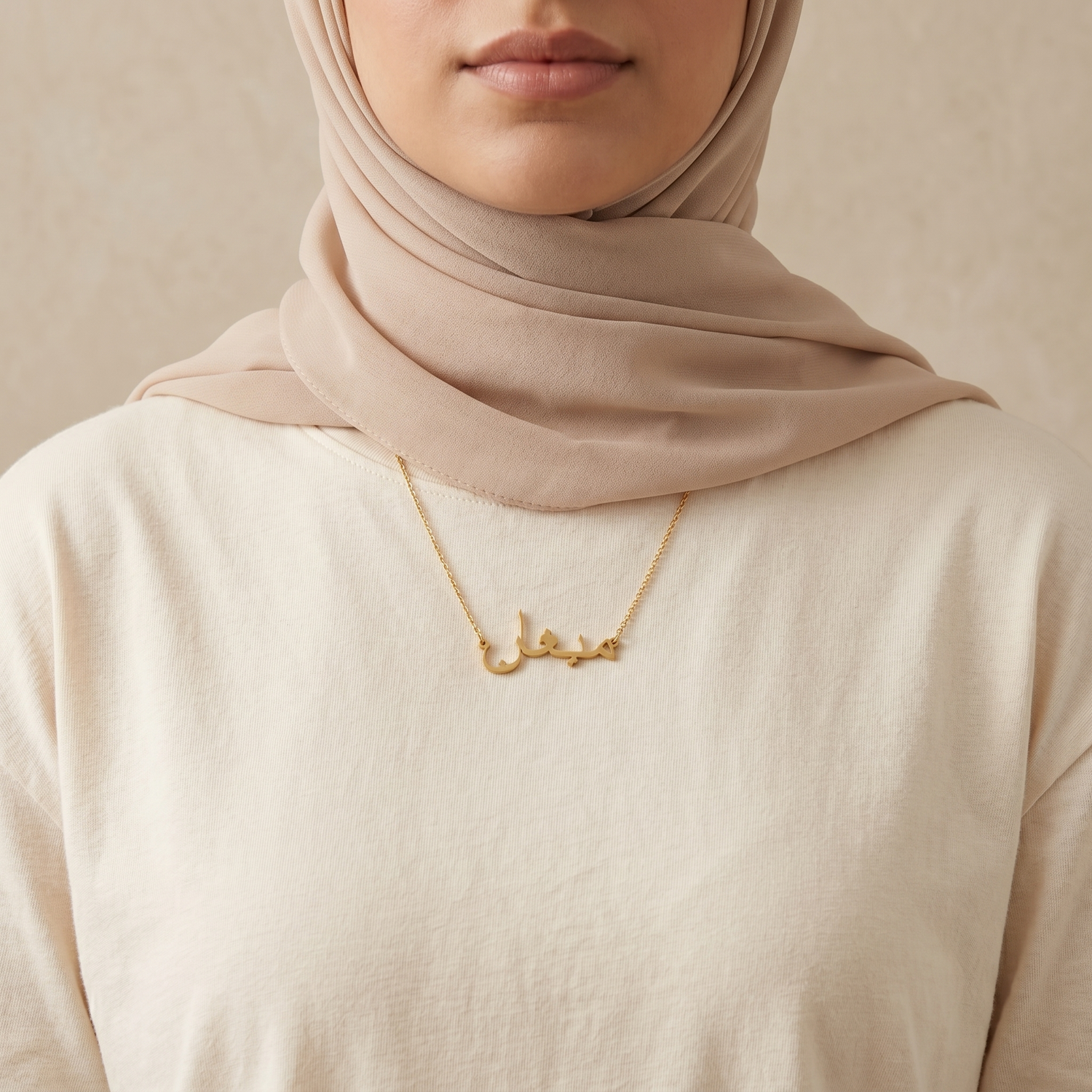 Megan (ميغان) in Arabic Calligraphy Name Necklace