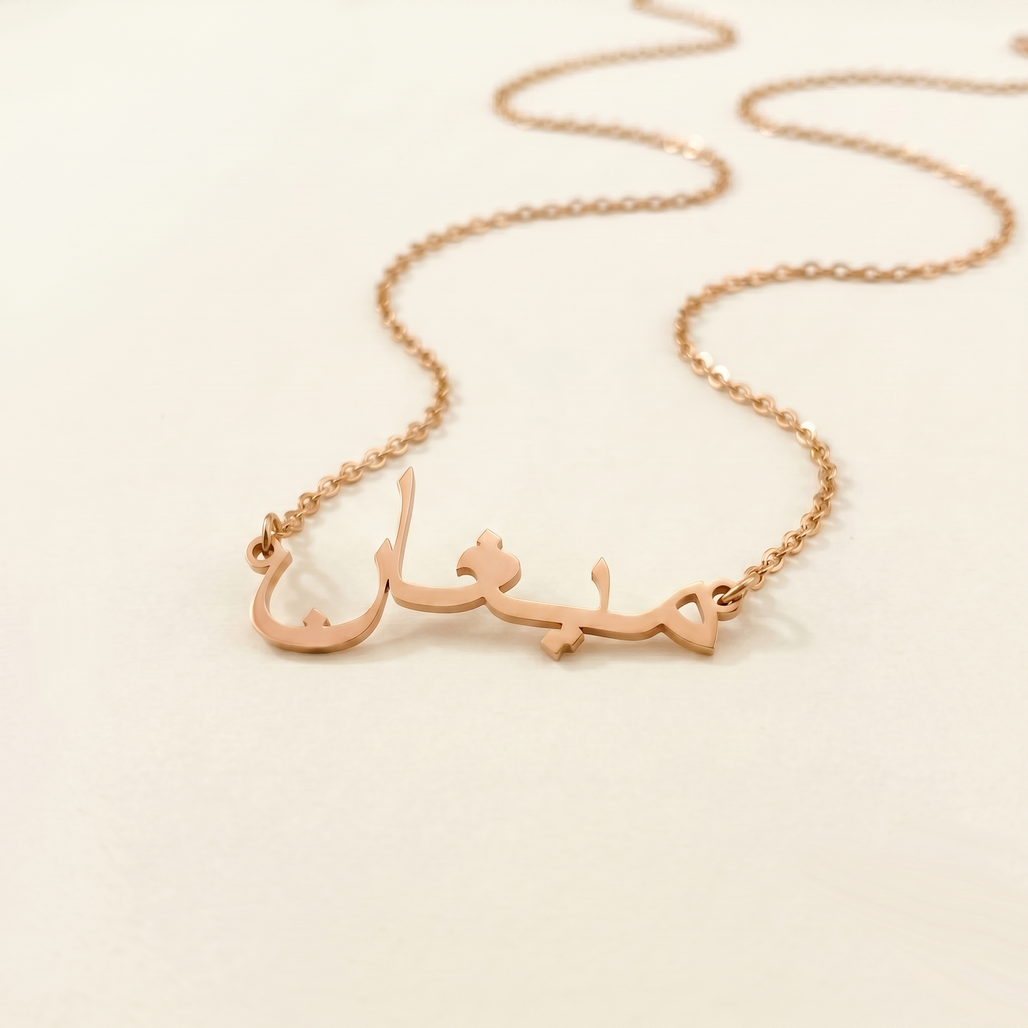 Megan (ميغان) in Arabic Calligraphy Name Necklace