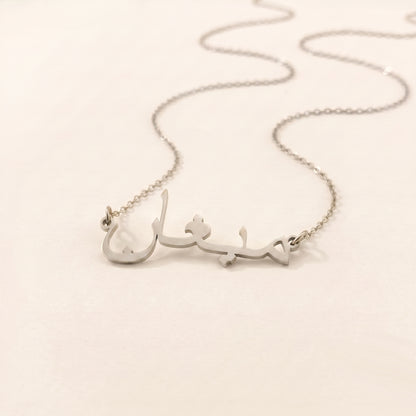 Meghan Name Meaning &amp; Origin Name Necklace