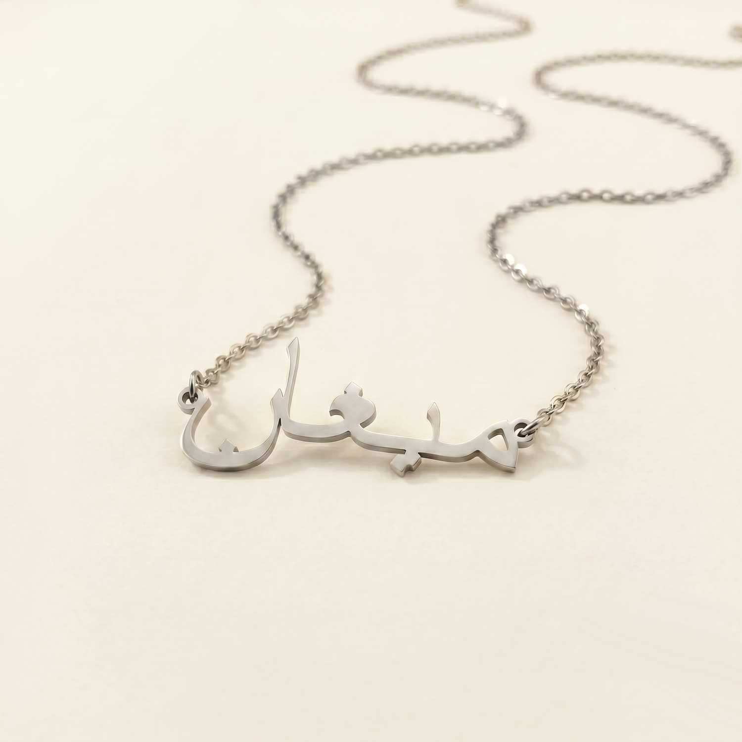 Megan (ميغان) in Arabic Calligraphy Name Necklace