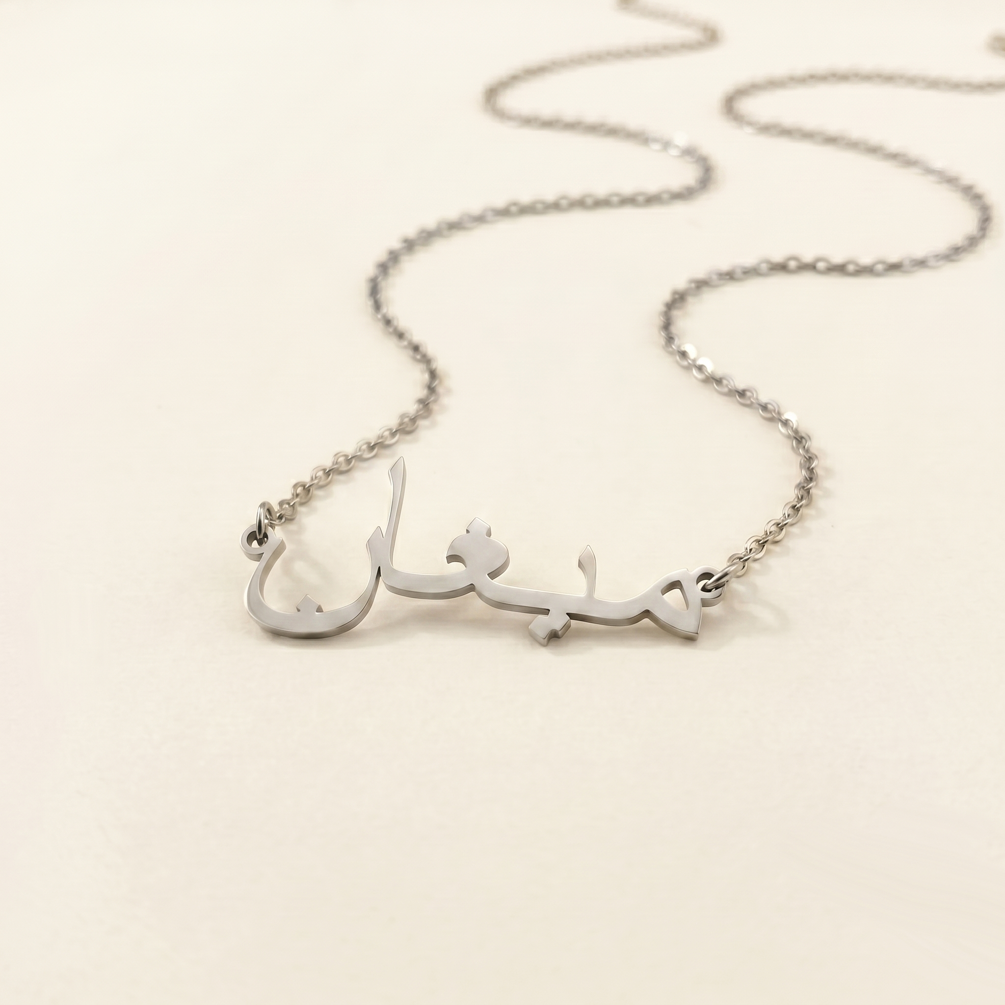 Megan (ميغان) in Arabic Calligraphy Name Necklace