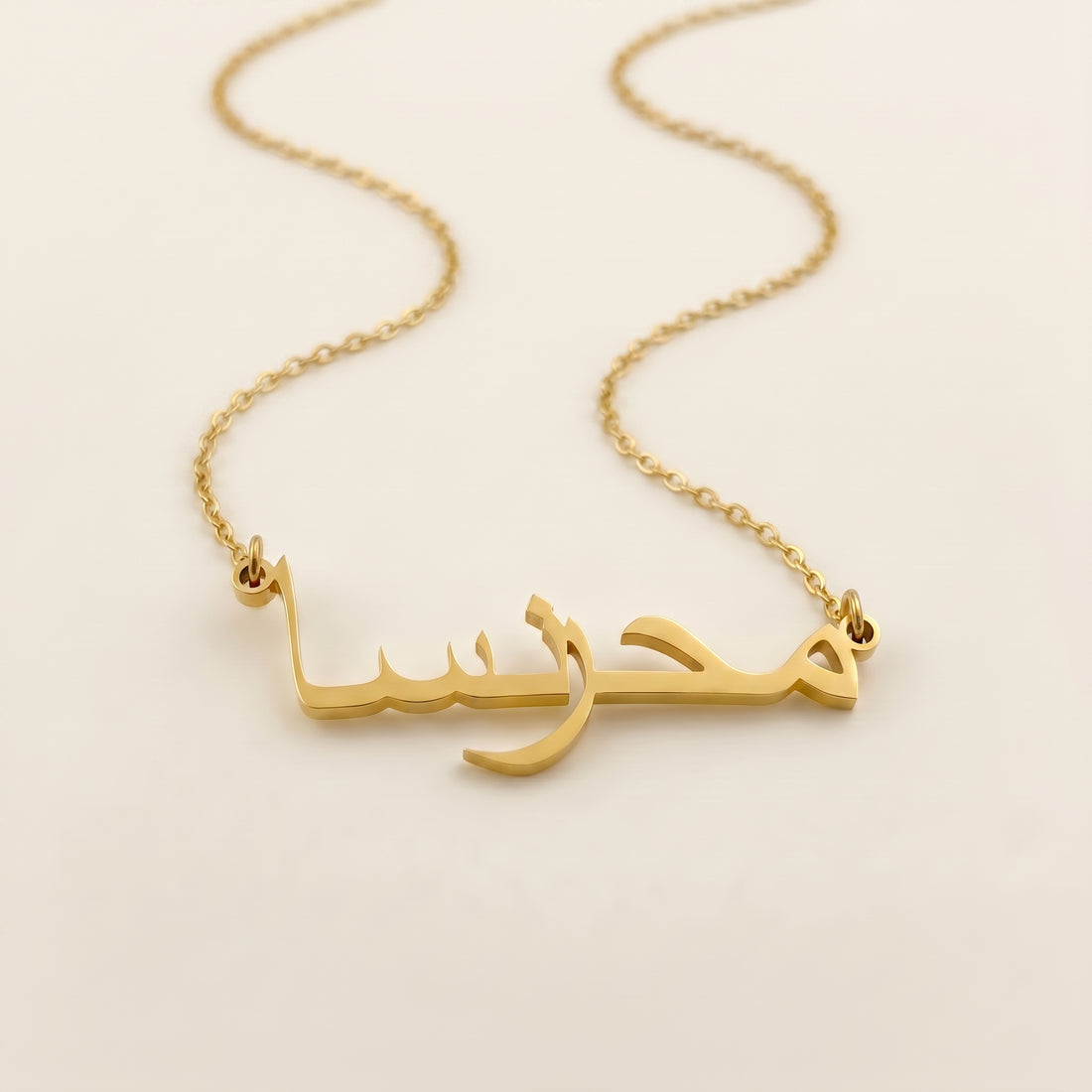 Mehronisa (محرنسا) – Halskette mit arabischem Namen