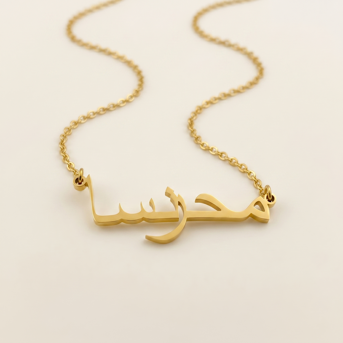 Mehrunisa (محرنسا) in Calligraphy Arabic Name Necklace