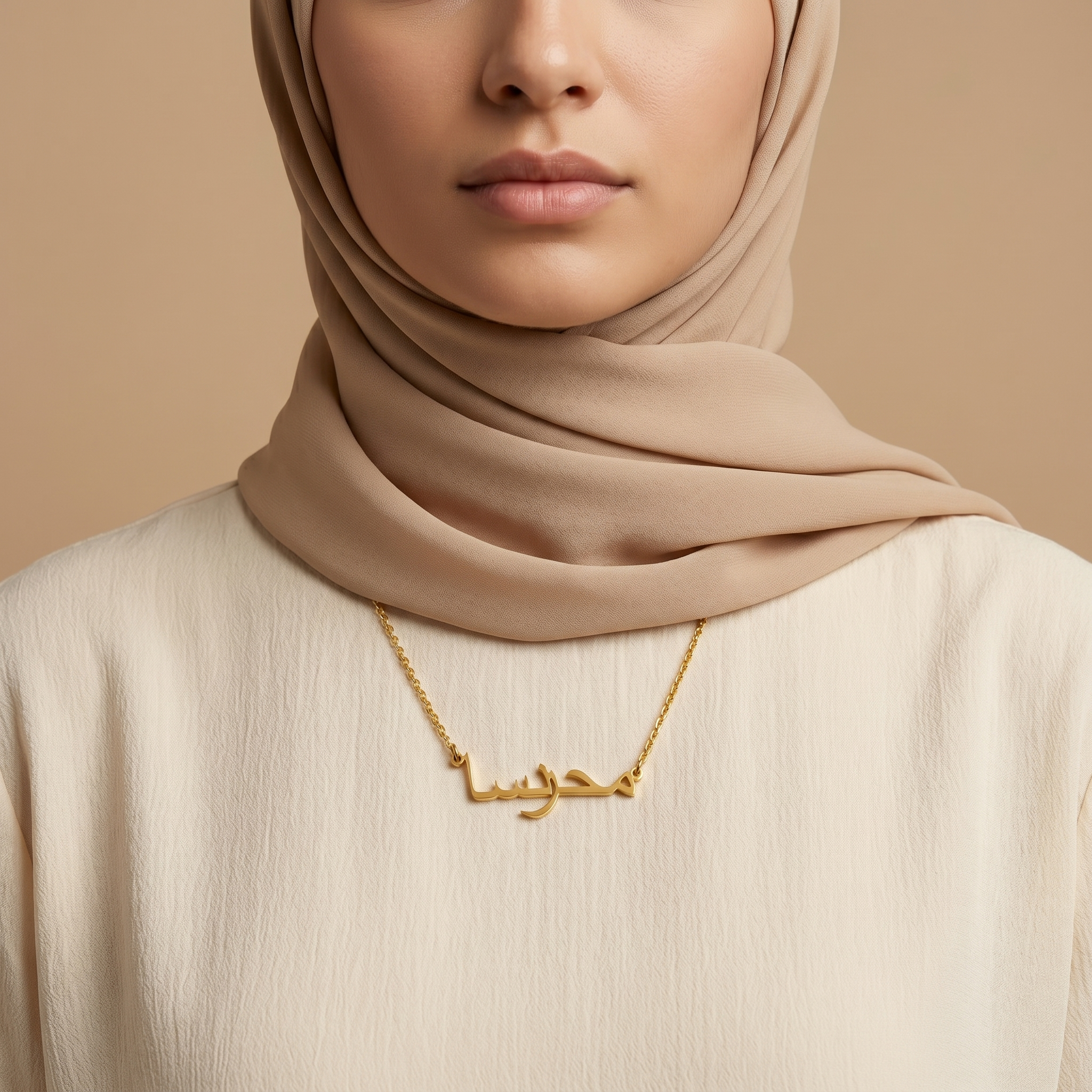 Mehrunisa (محرنسا) in Calligraphy Arabic Name Necklace