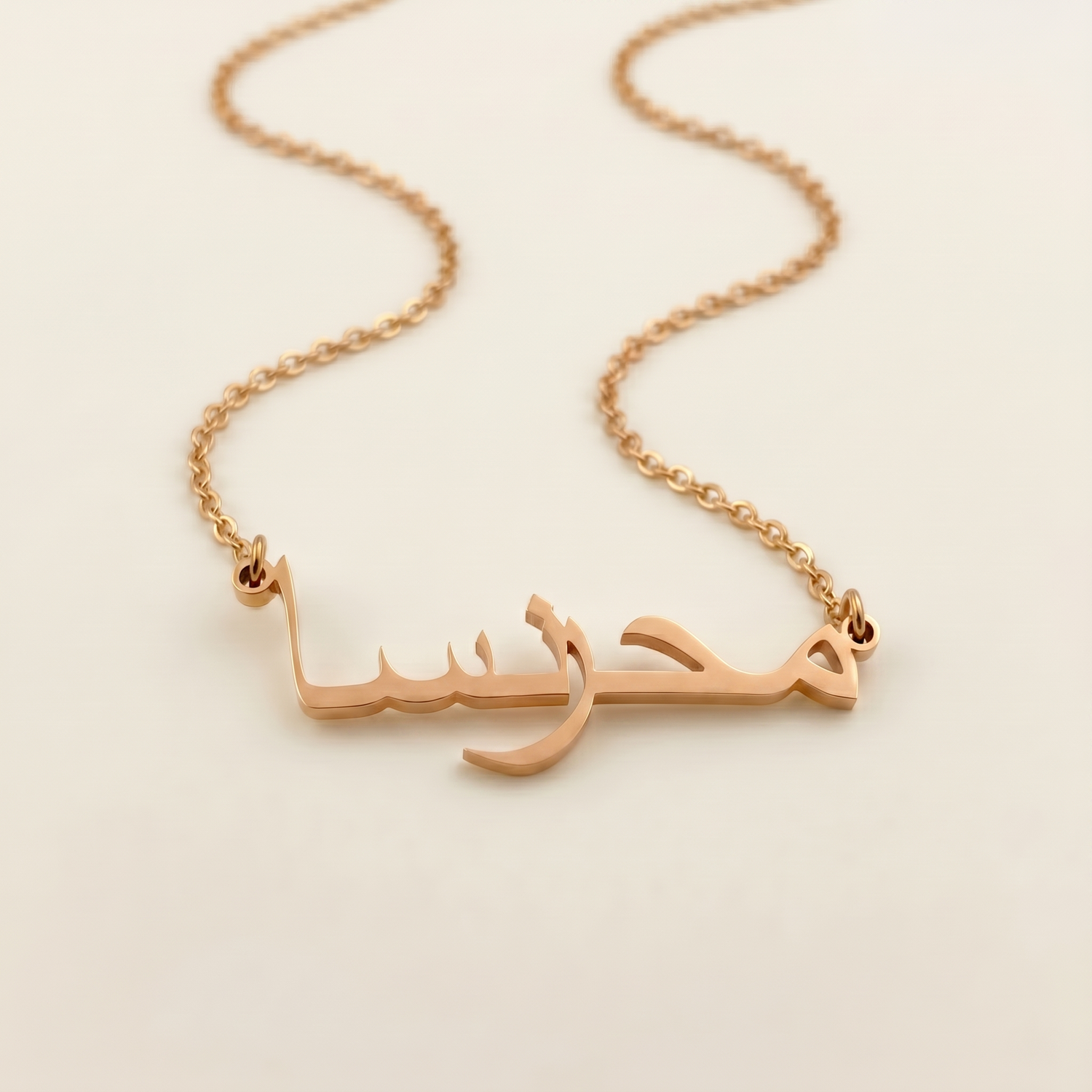 Mehrunisa (محرنسا) in Calligraphy Arabic Name Necklace