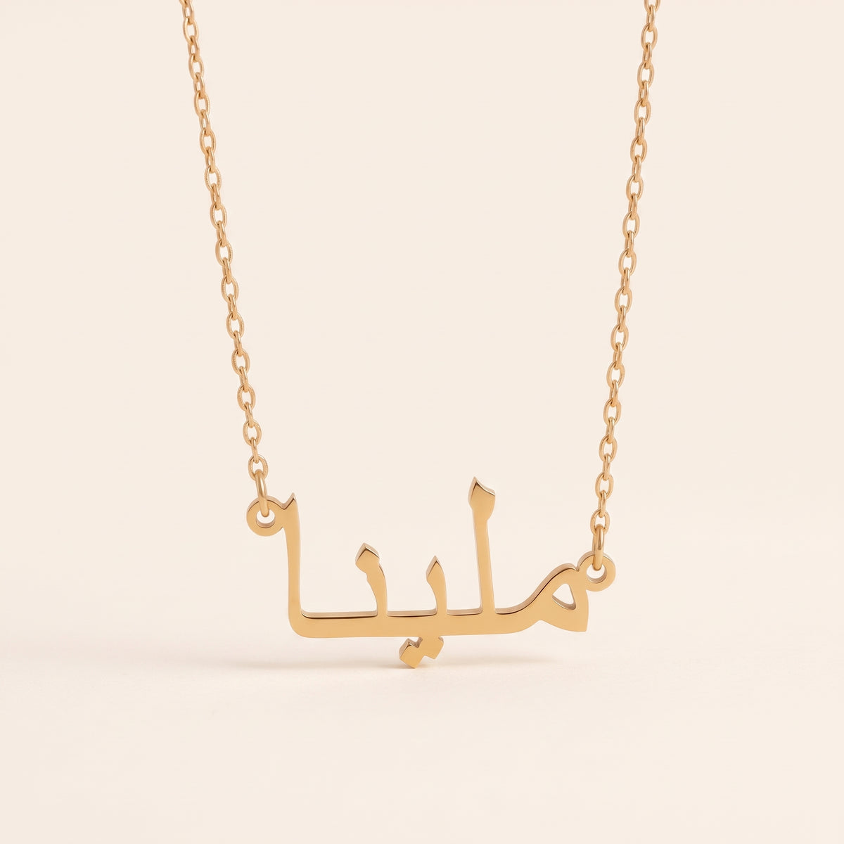 Melina in Arabic Calligraphy Name Necklace