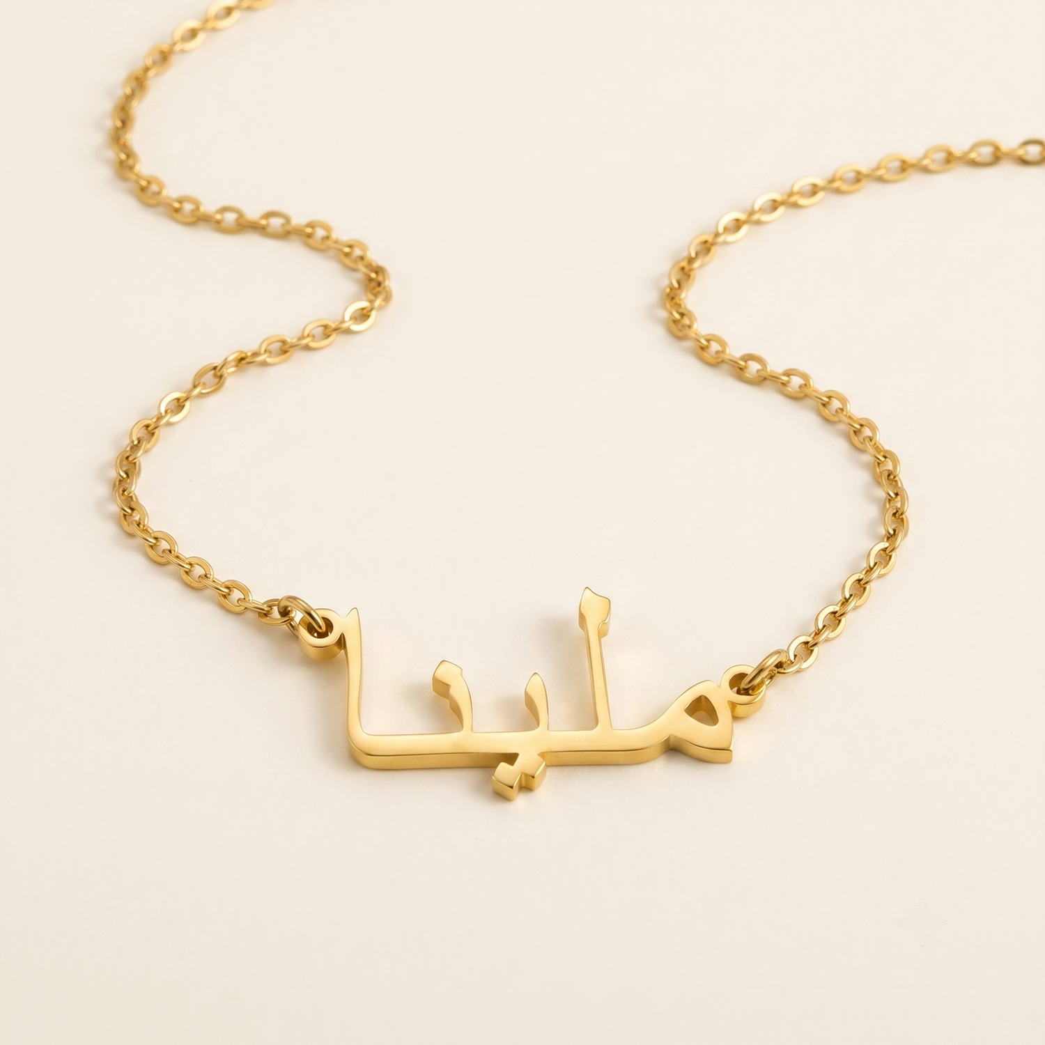 Mellina (ملينا) in Arabic Name Necklace