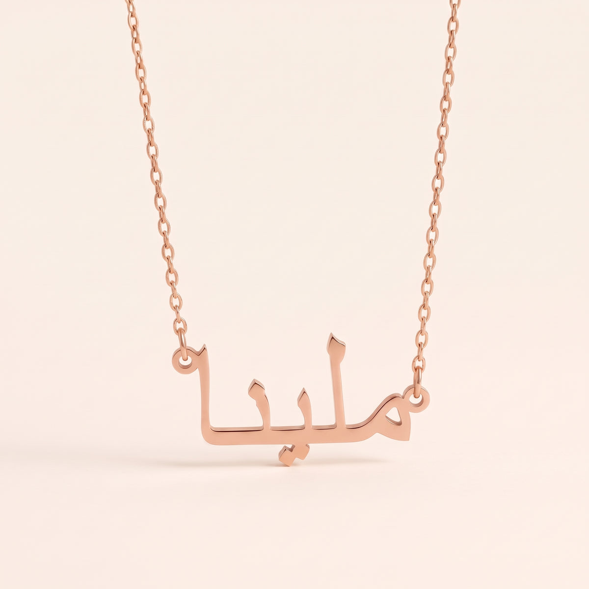 Melina in Arabic Calligraphy Name Necklace