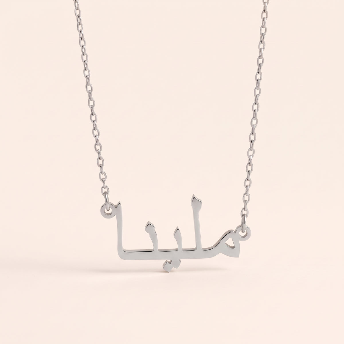 Melina in Arabic Calligraphy Name Necklace