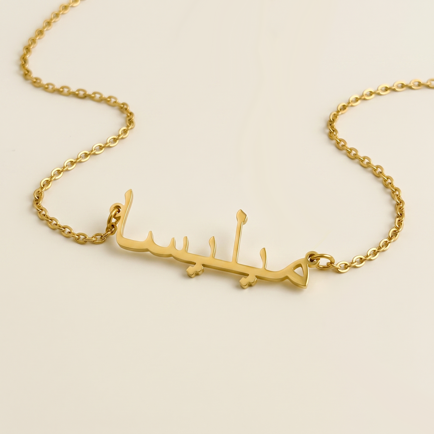 Melysah (ميليسا) in Calligraphy Arabic Name Necklace