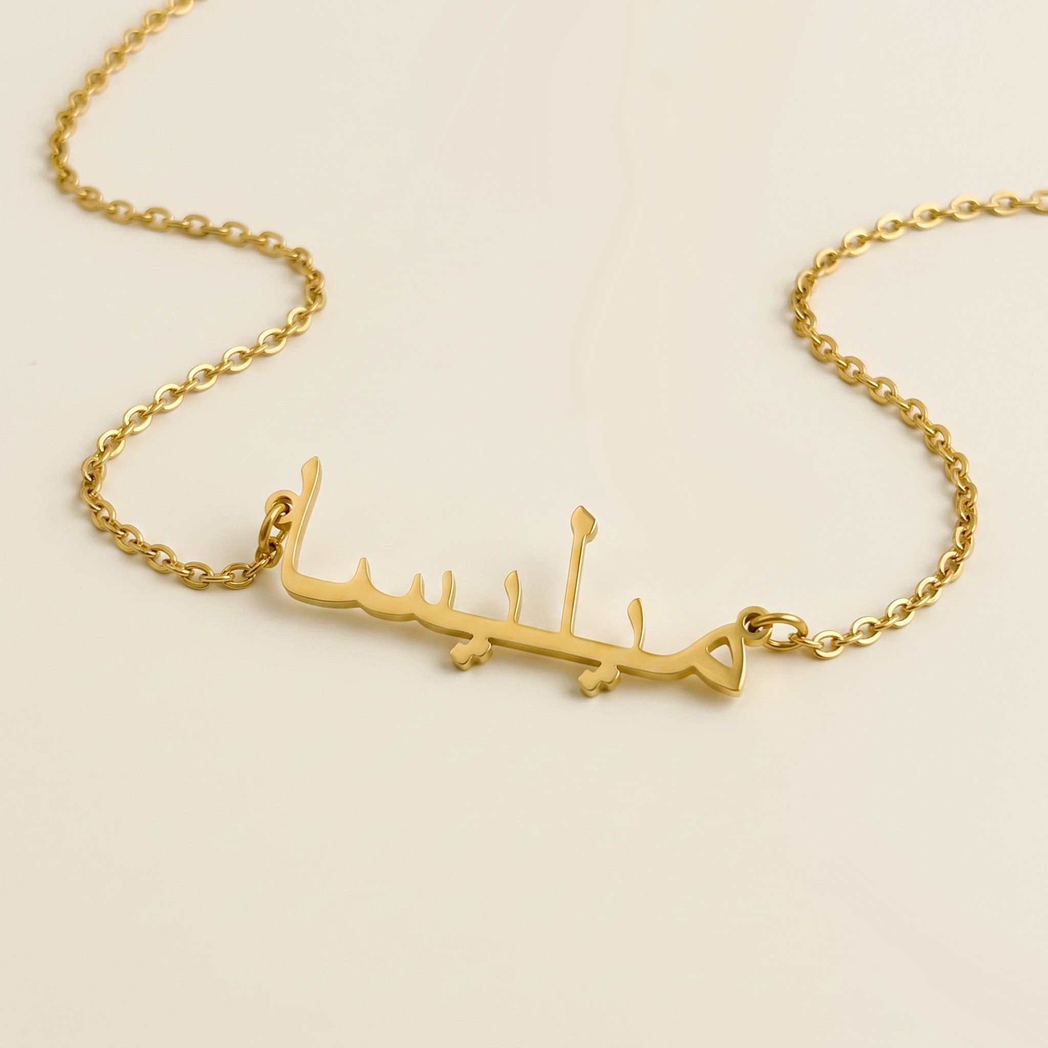 Melysah (ميليسا) in Calligraphy Arabic Name Necklace