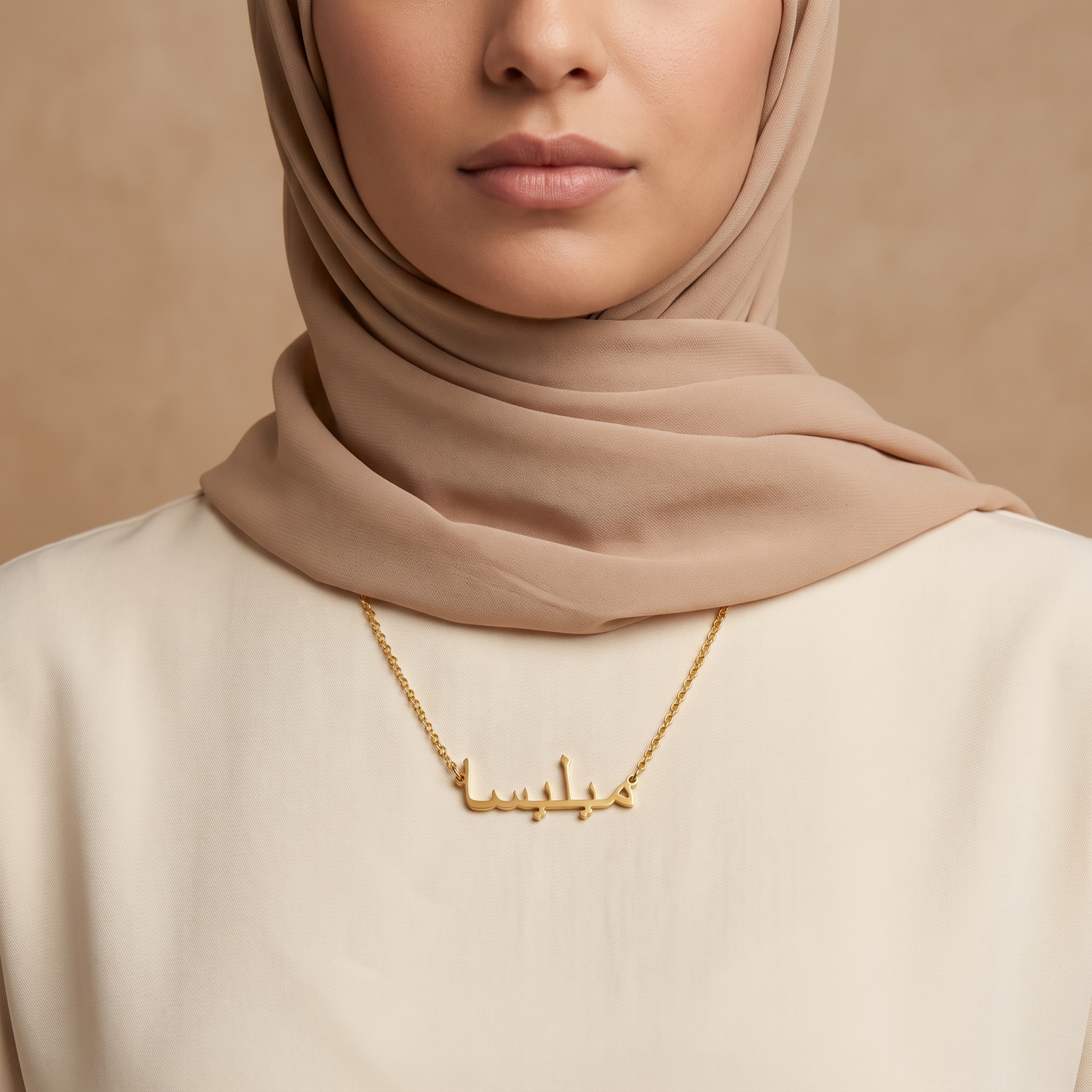 Melysah (ميليسا) in Calligraphy Arabic Name Necklace