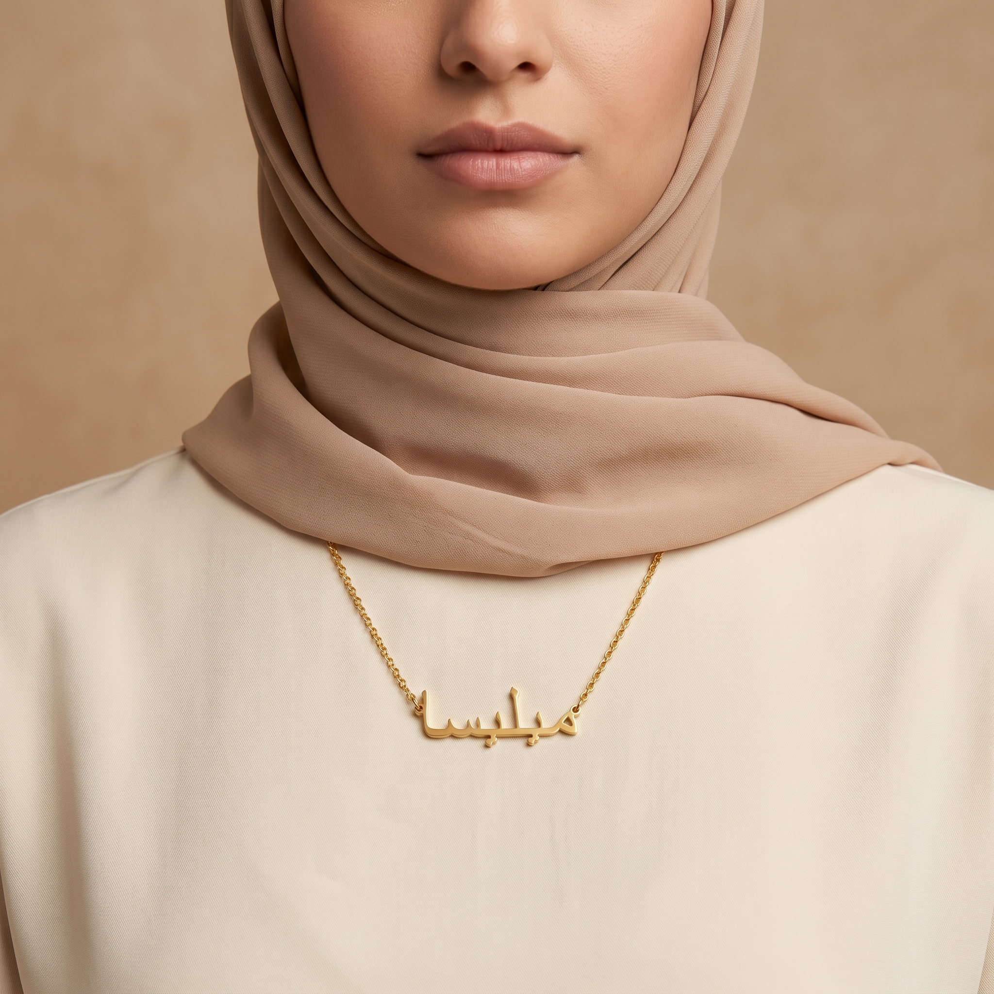 Melysah (ميليسا) in Calligraphy Arabic Name Necklace