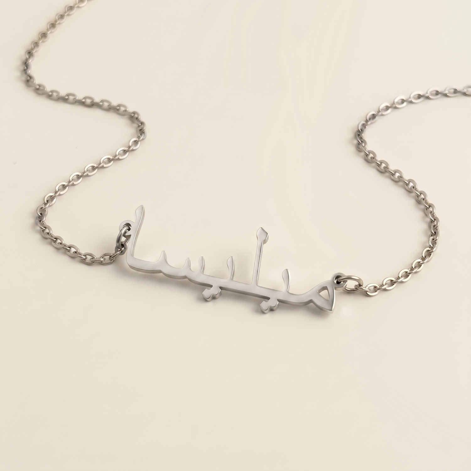 Melysah (ميليسا) in Calligraphy Arabic Name Necklace