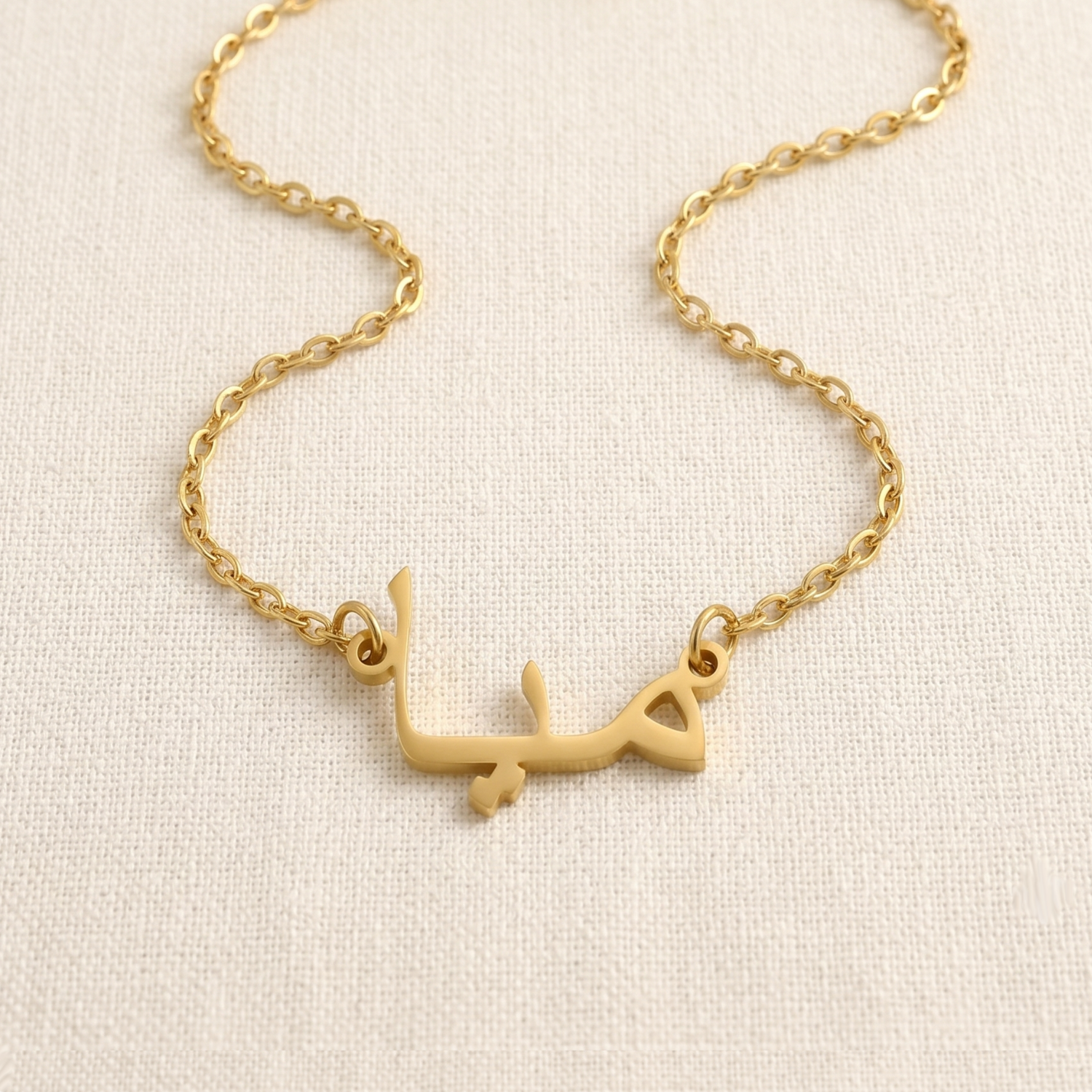 Miya (ميا) in Arabic Name Necklace