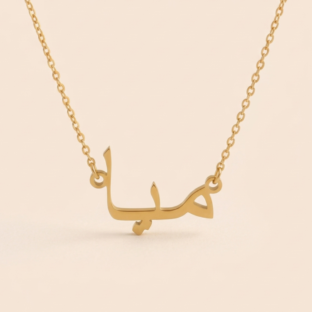 Meea (ميا) in Arabic Name Necklace