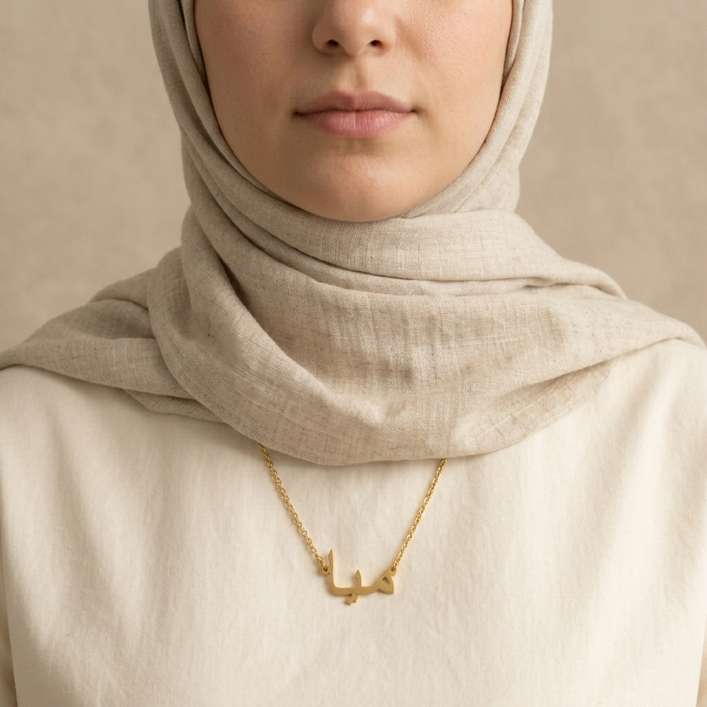 Miya (ميا) in Arabic Name Necklace