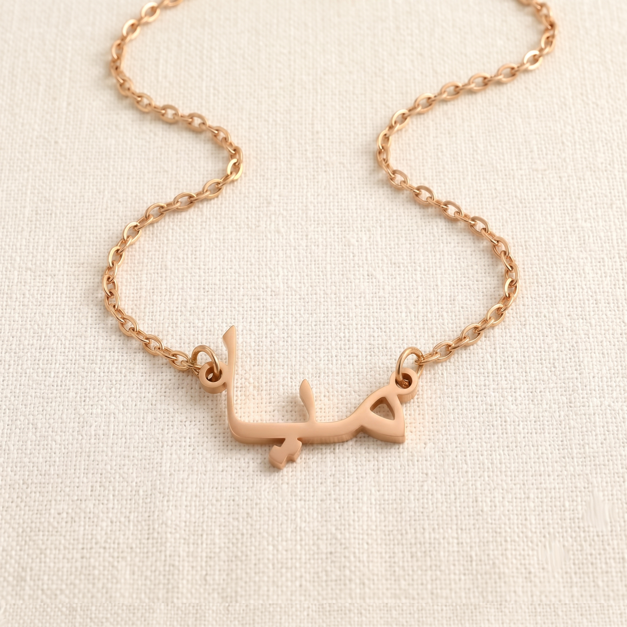 Miya (ميا) in Arabic Name Necklace