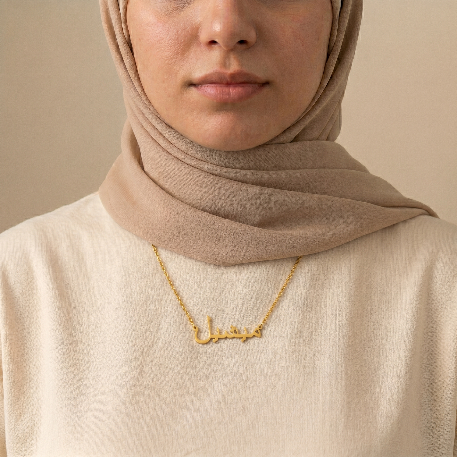 Mishel (ميشيل) in Arabic Name Necklace