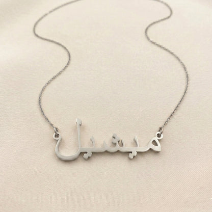 Michelle Name Meaning &amp; Origin Name Necklace