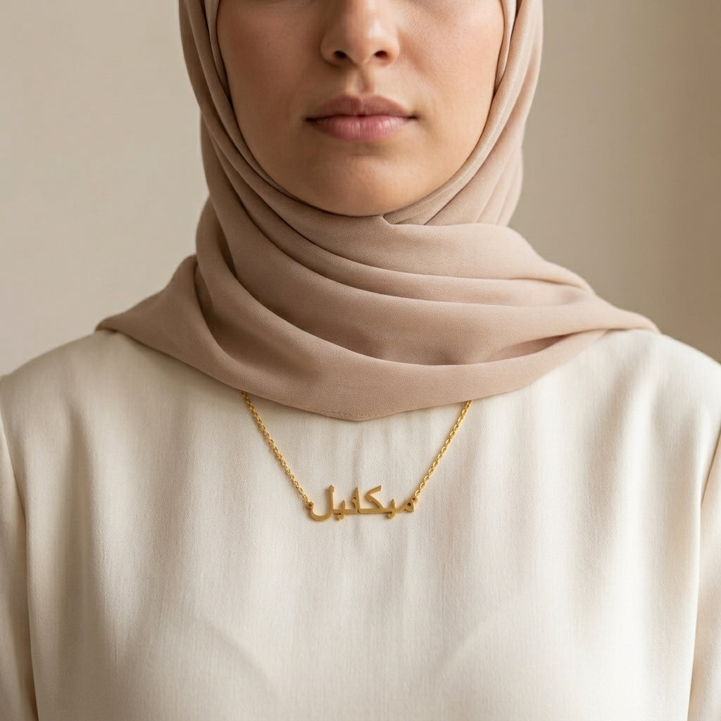 Michael in Arabic Calligraphy Name Necklace