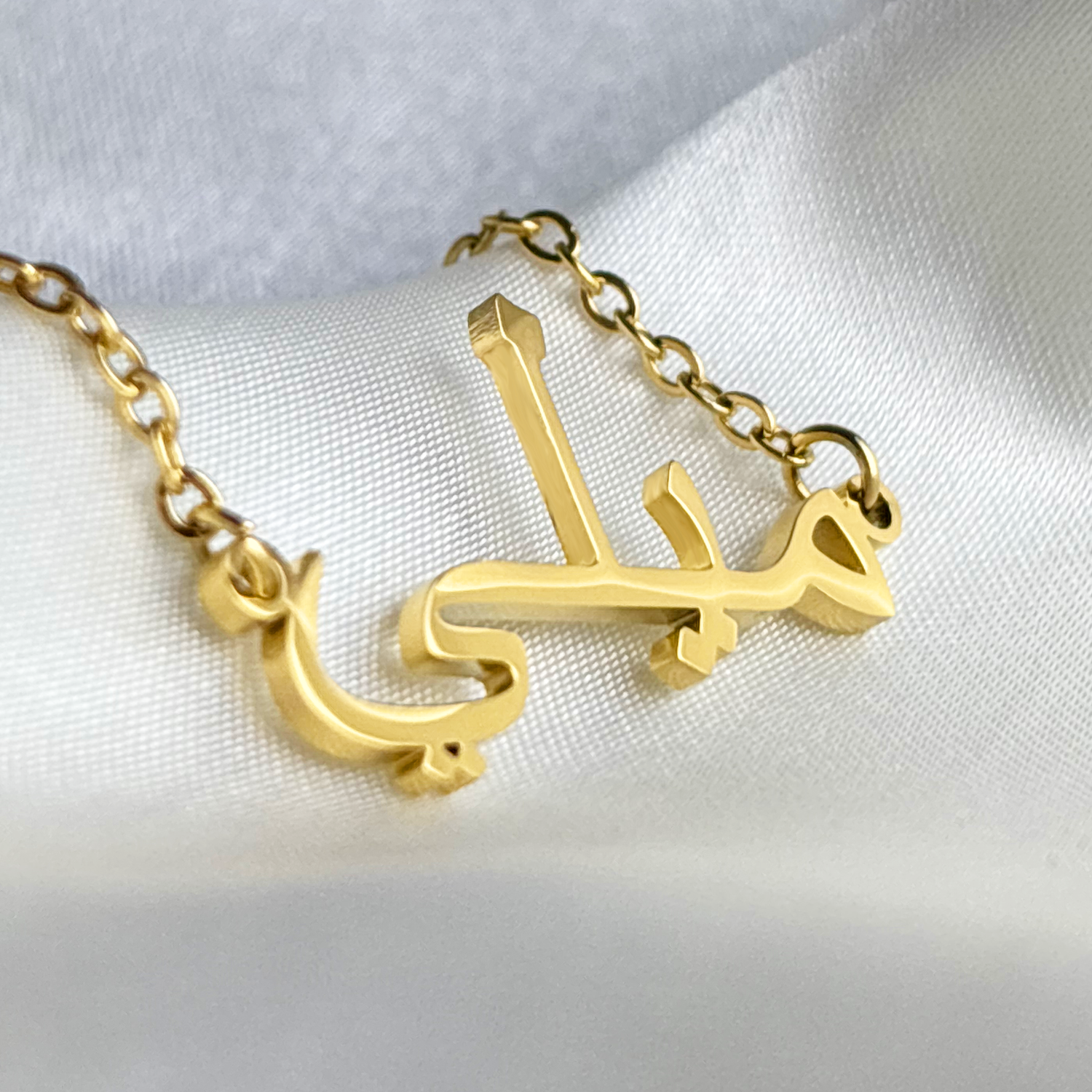 Mili (ميلي) in Arabic Name Necklace