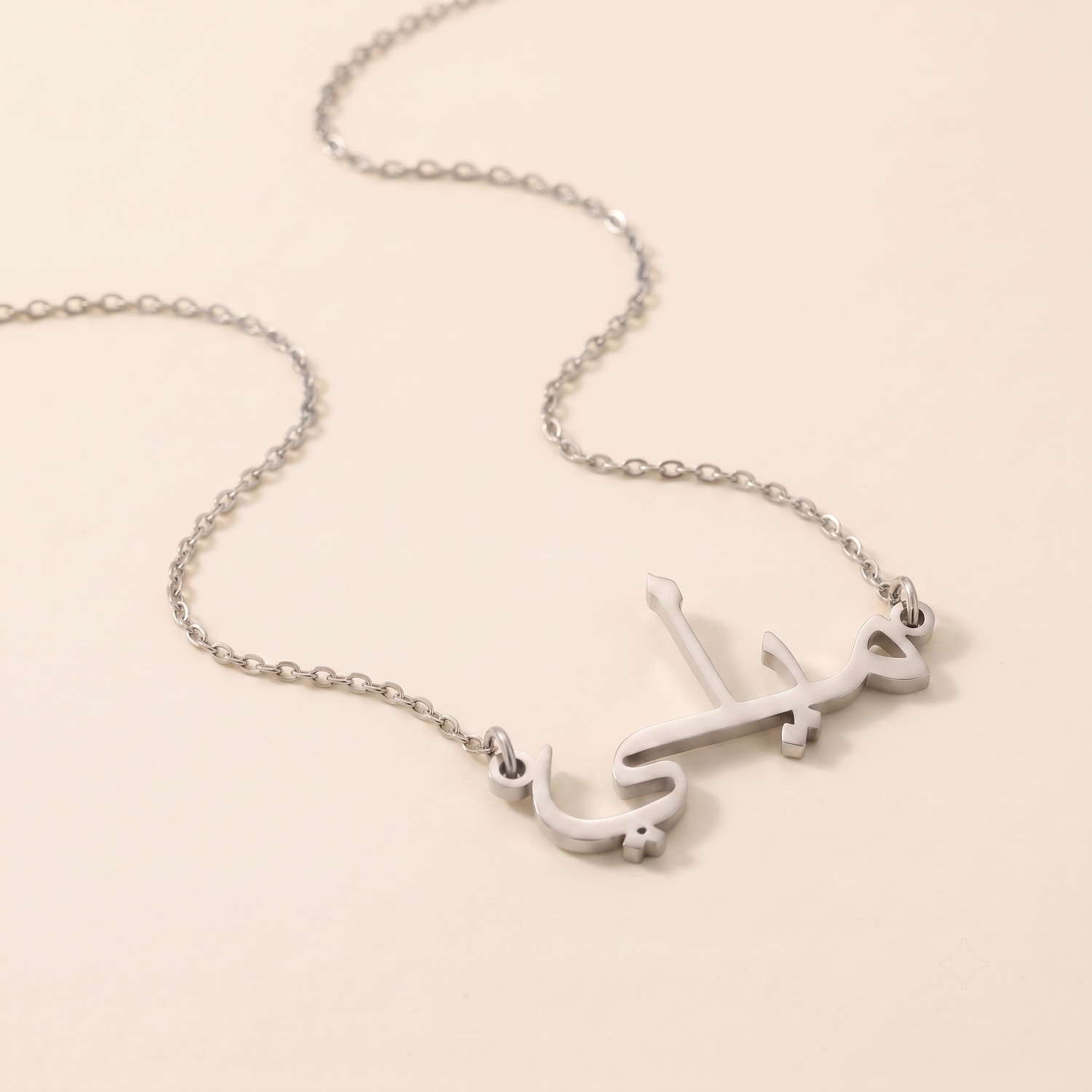 Milli (ميلي) in Arabic Name Necklace