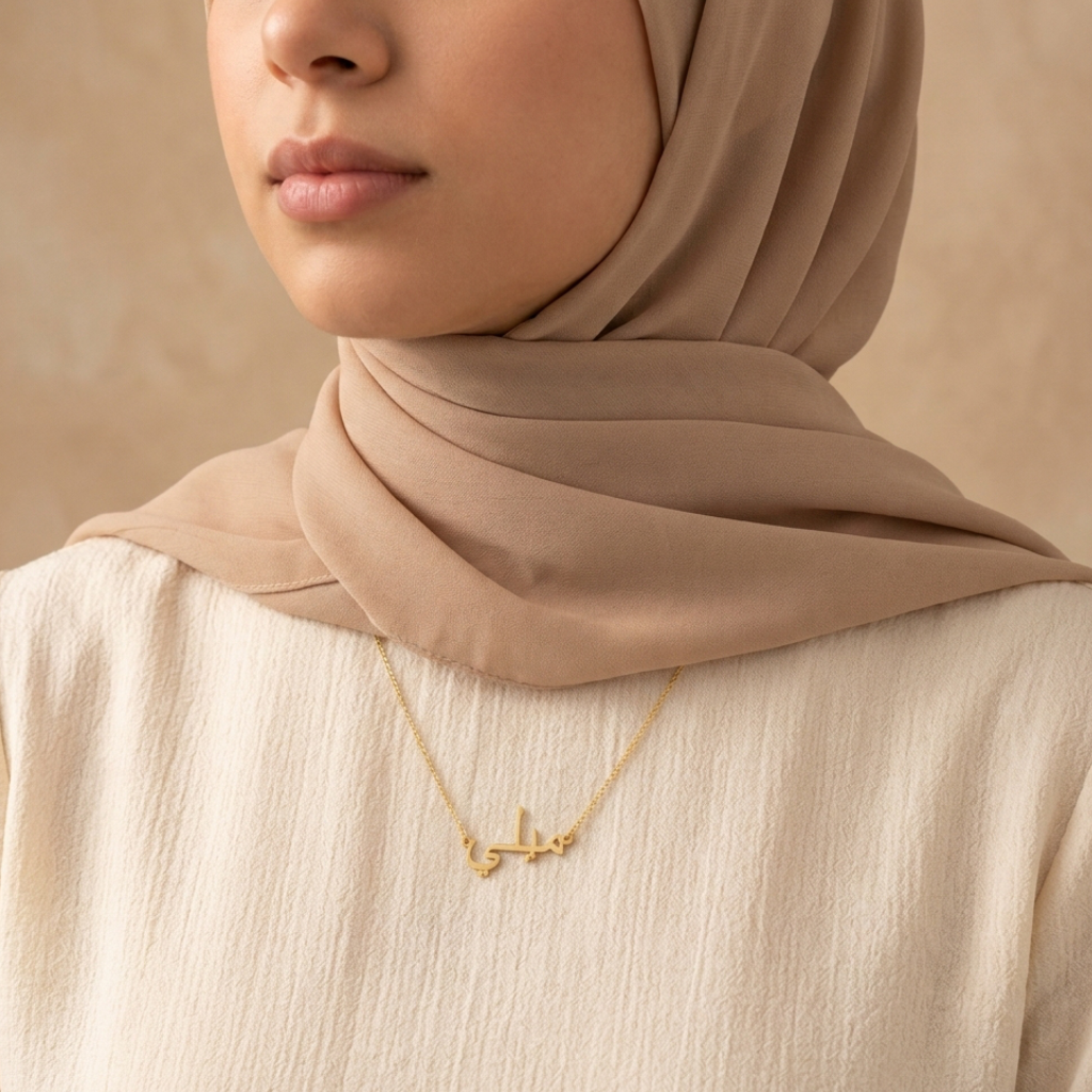 Milli (ميلي) auf Arabisch Namenskette