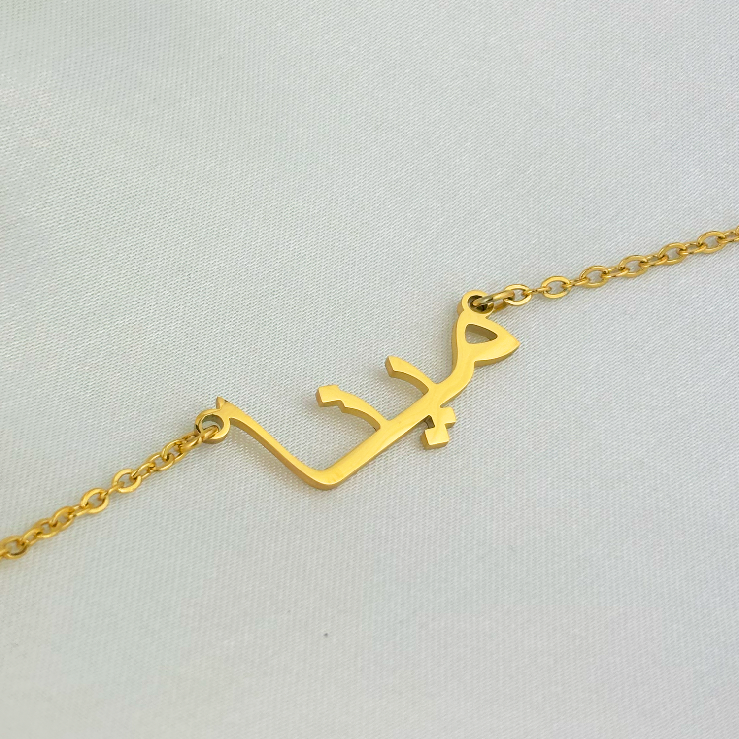 Miena (مينا) in Arabic Name Necklace