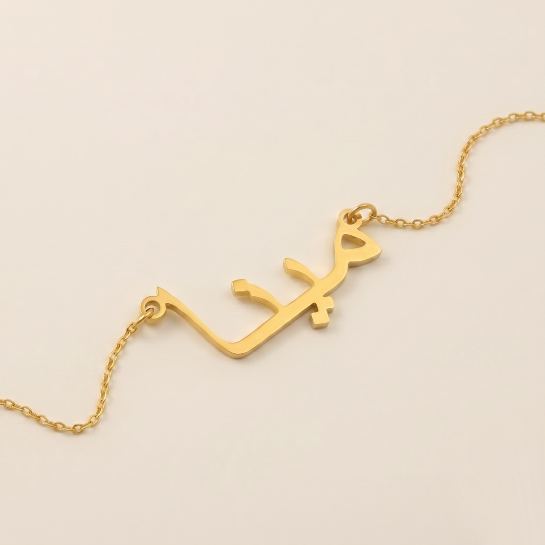 Meena (مينا) in Arabic Name Necklace