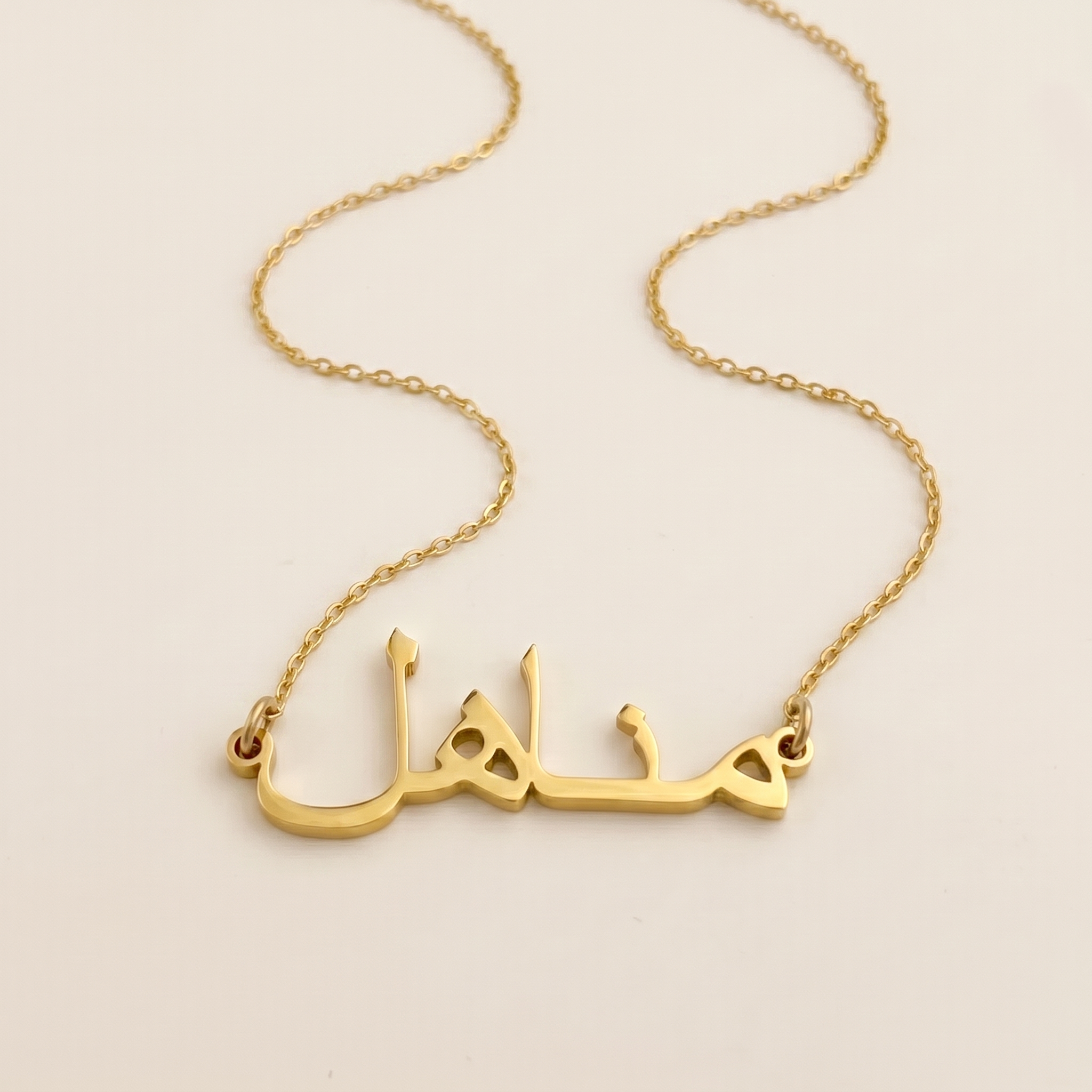 Manahil in Arabic Calligraphy Name Necklace