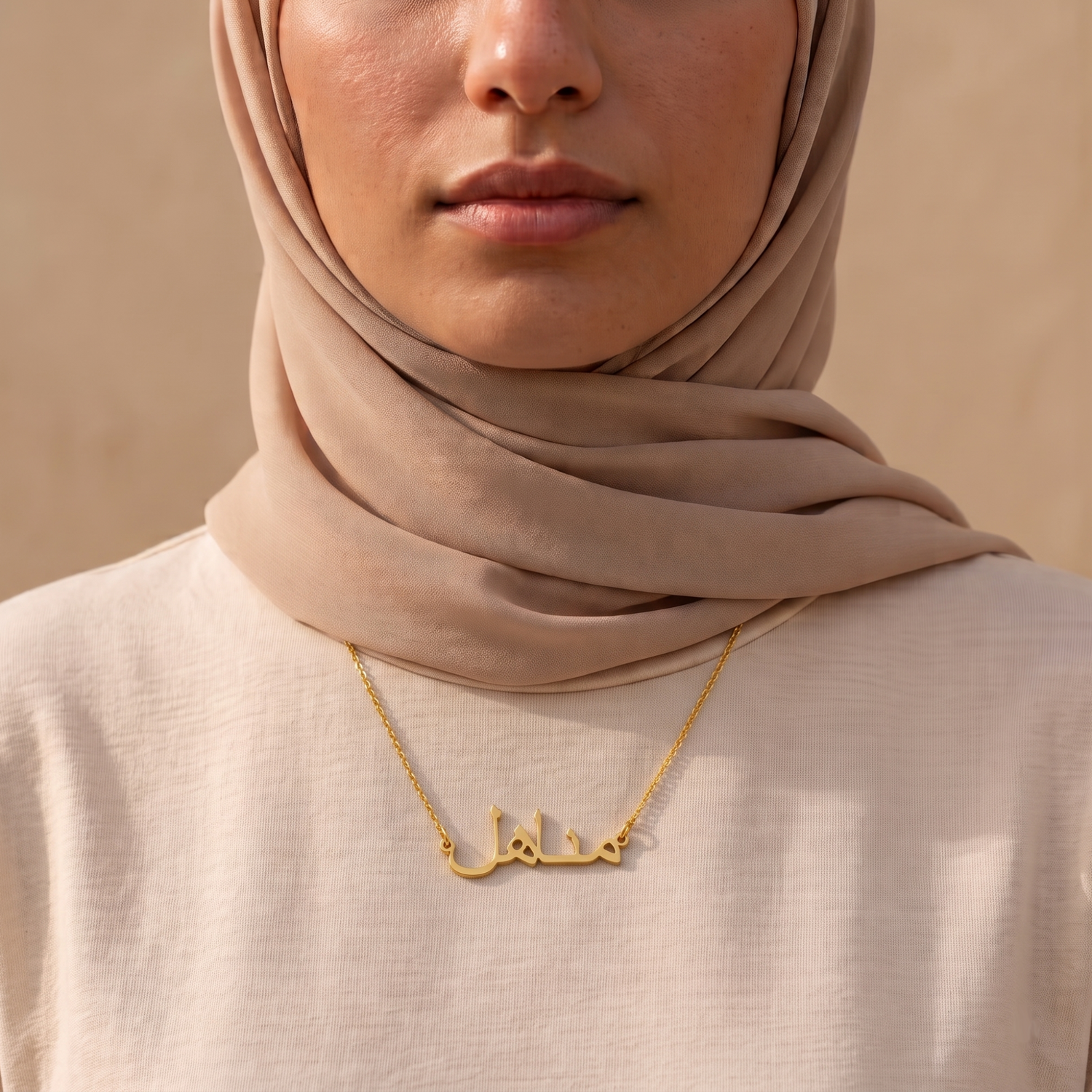 Manahil in Arabic Calligraphy Name Necklace