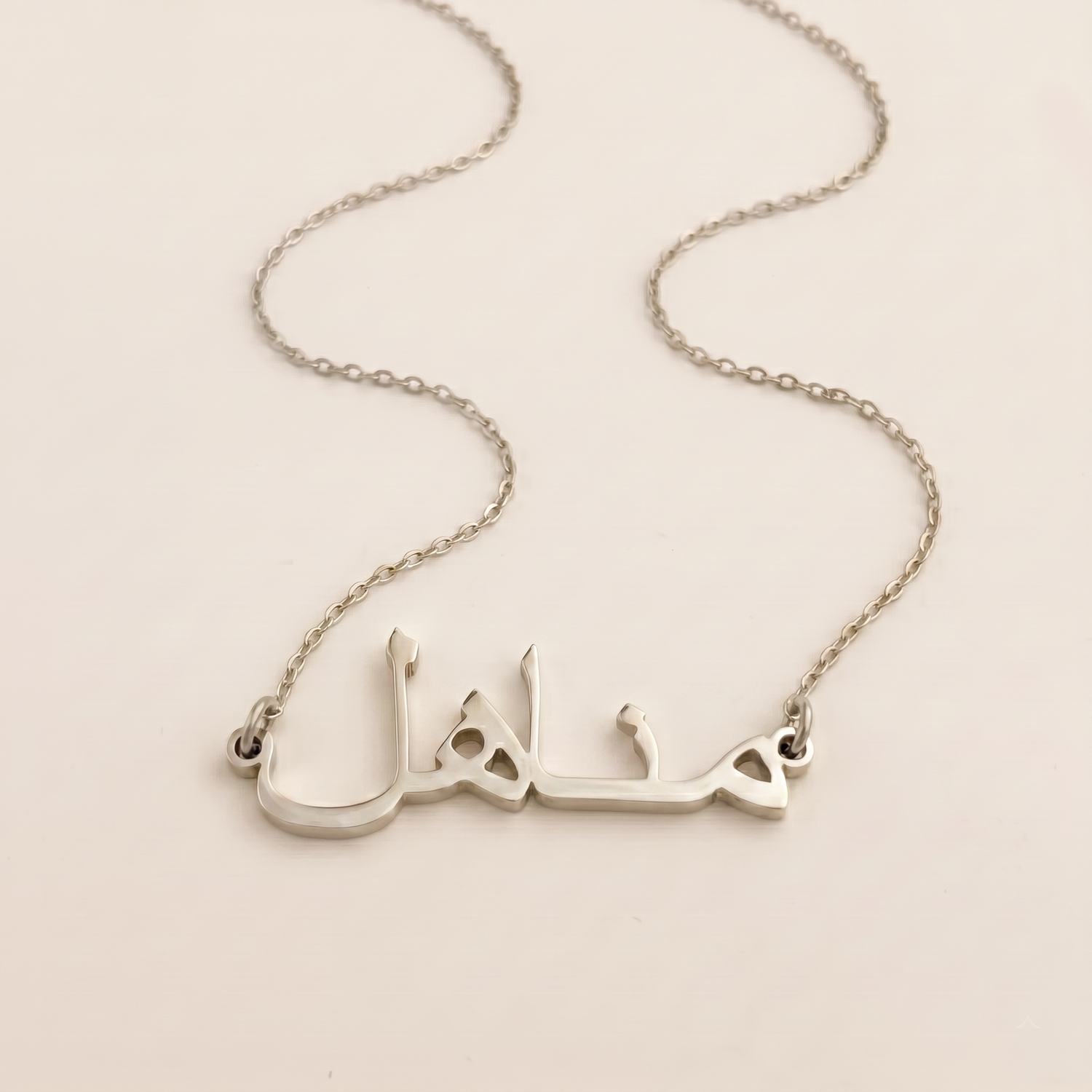 Manahil in Arabic Calligraphy Name Necklace