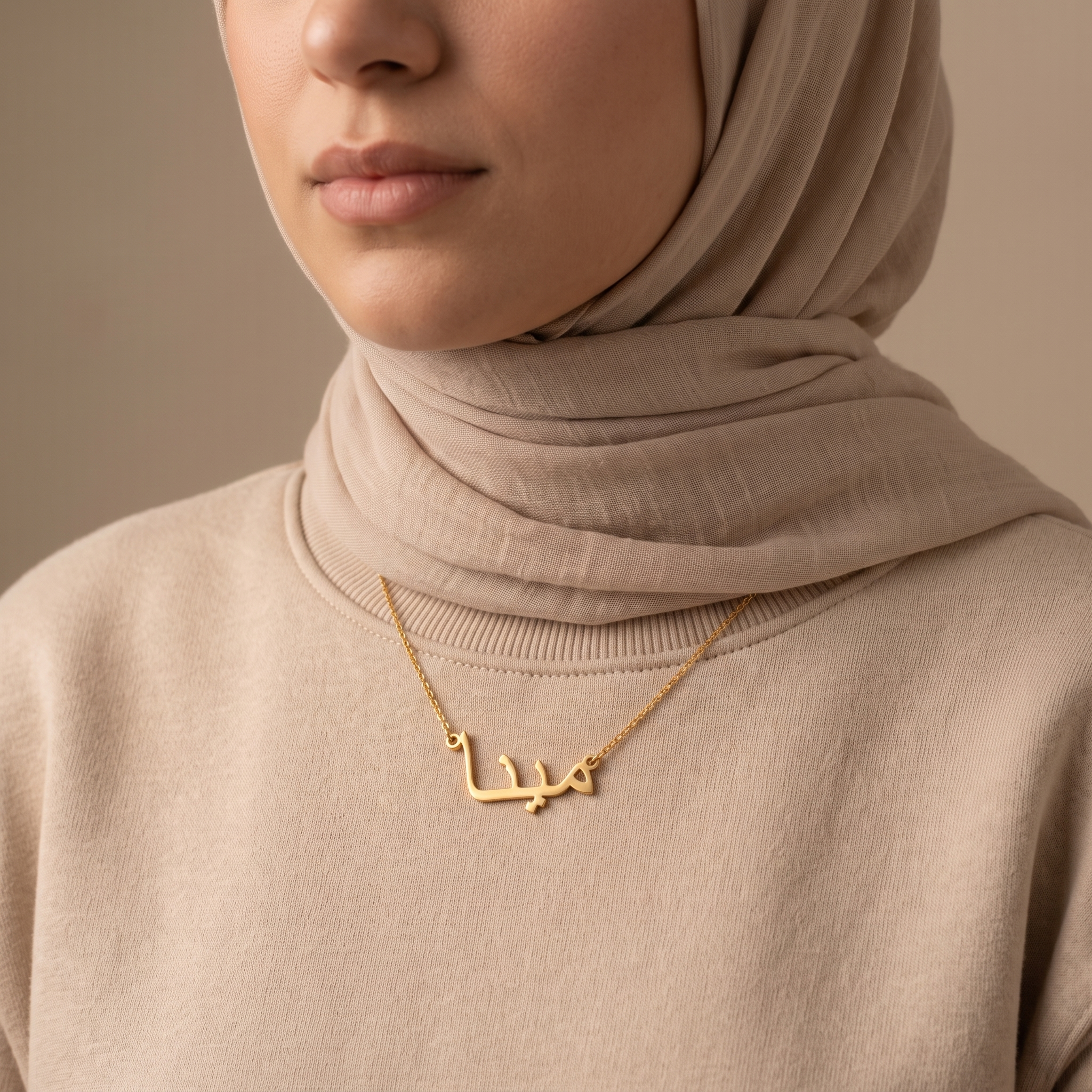 Mina in Arabic Calligraphy Name Necklace