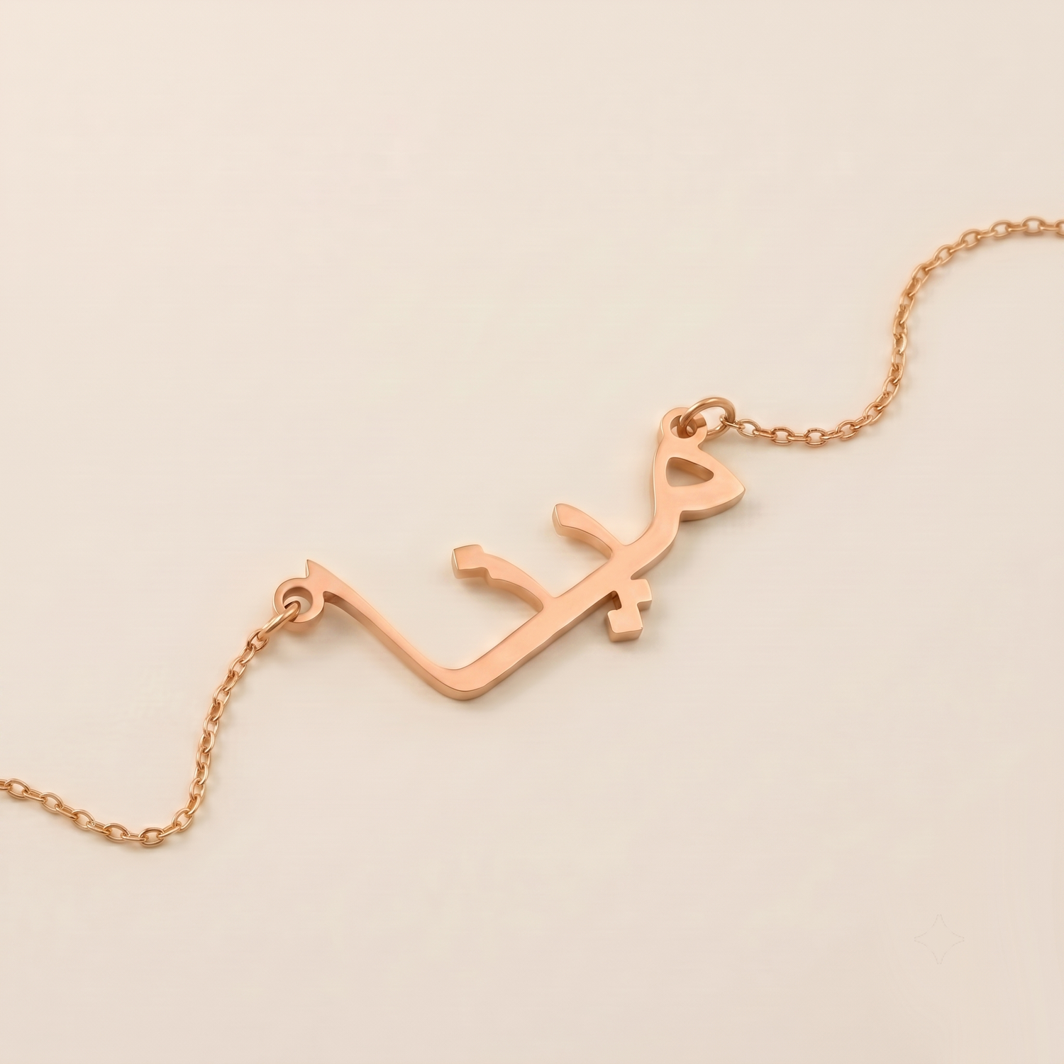 Mina in Arabic Calligraphy Name Necklace