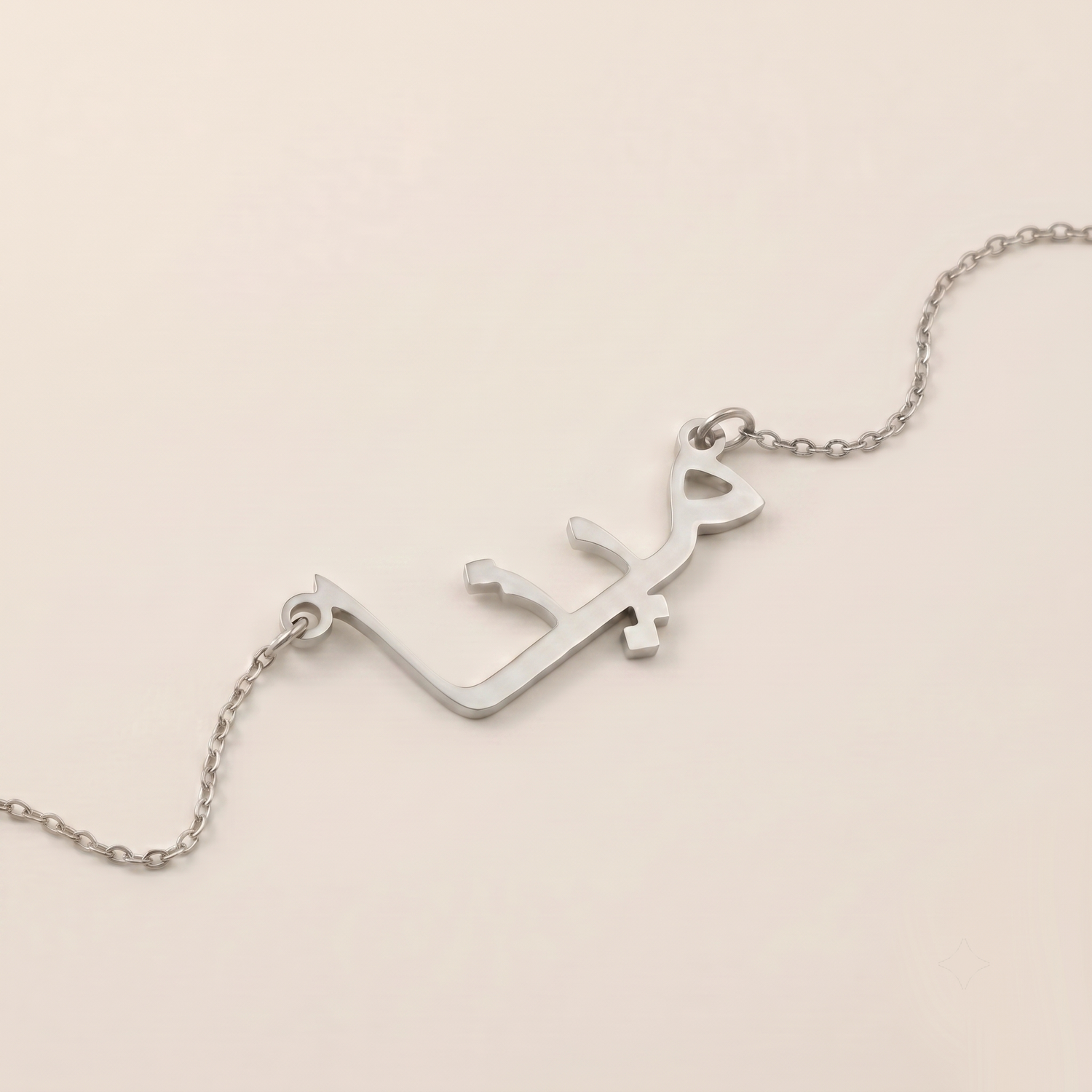 Mina in Arabic Calligraphy Name Necklace