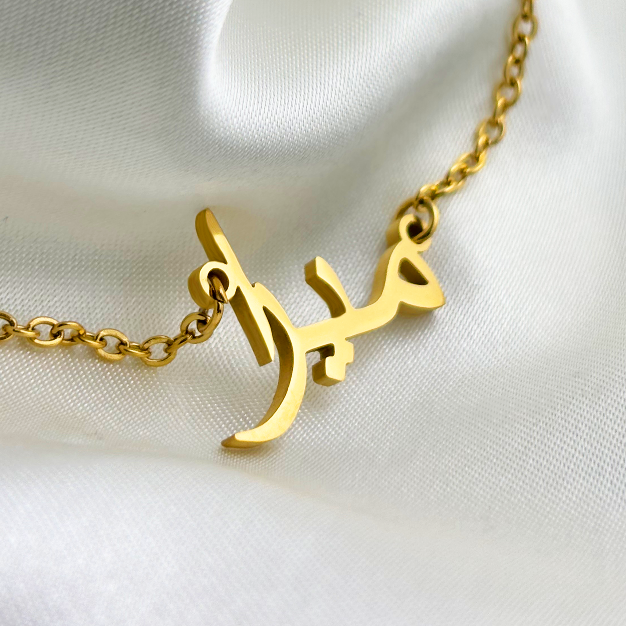 Mirra (ميرا) in Arabic Name Necklace