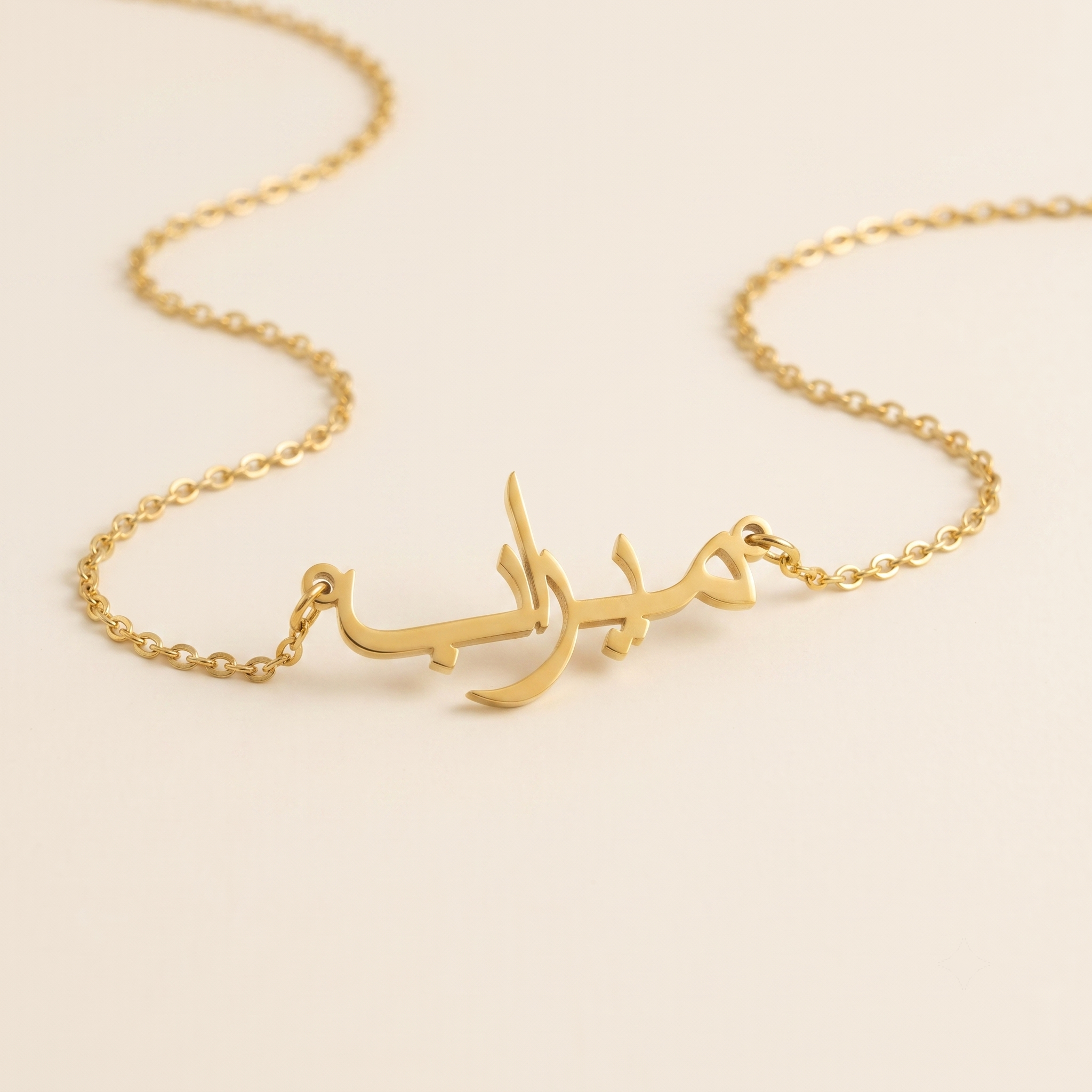 Mirab (ميراب) – Halskette mit arabischem Namen
