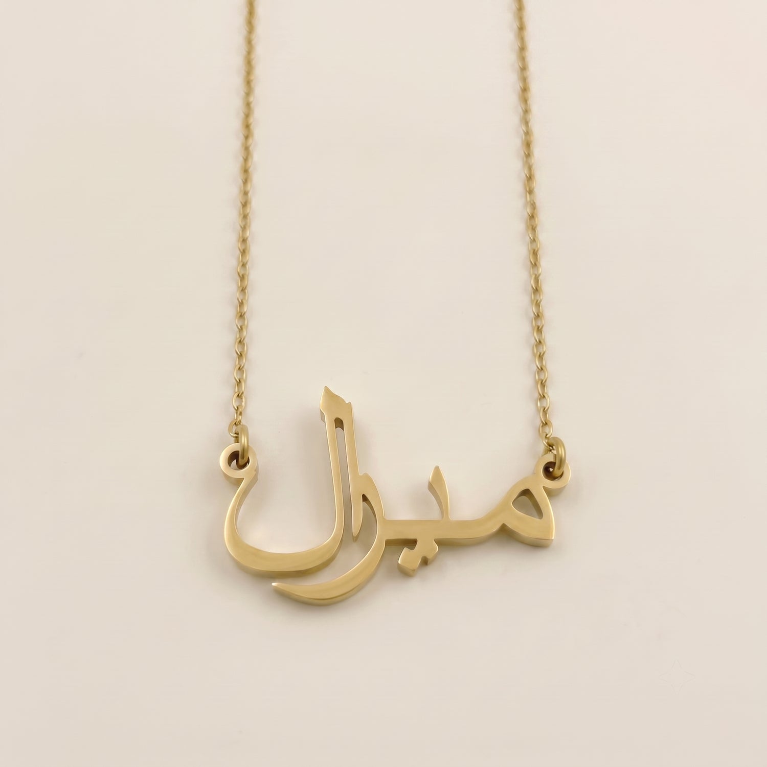 Miral Name Meaning &amp; Origin Name Necklace