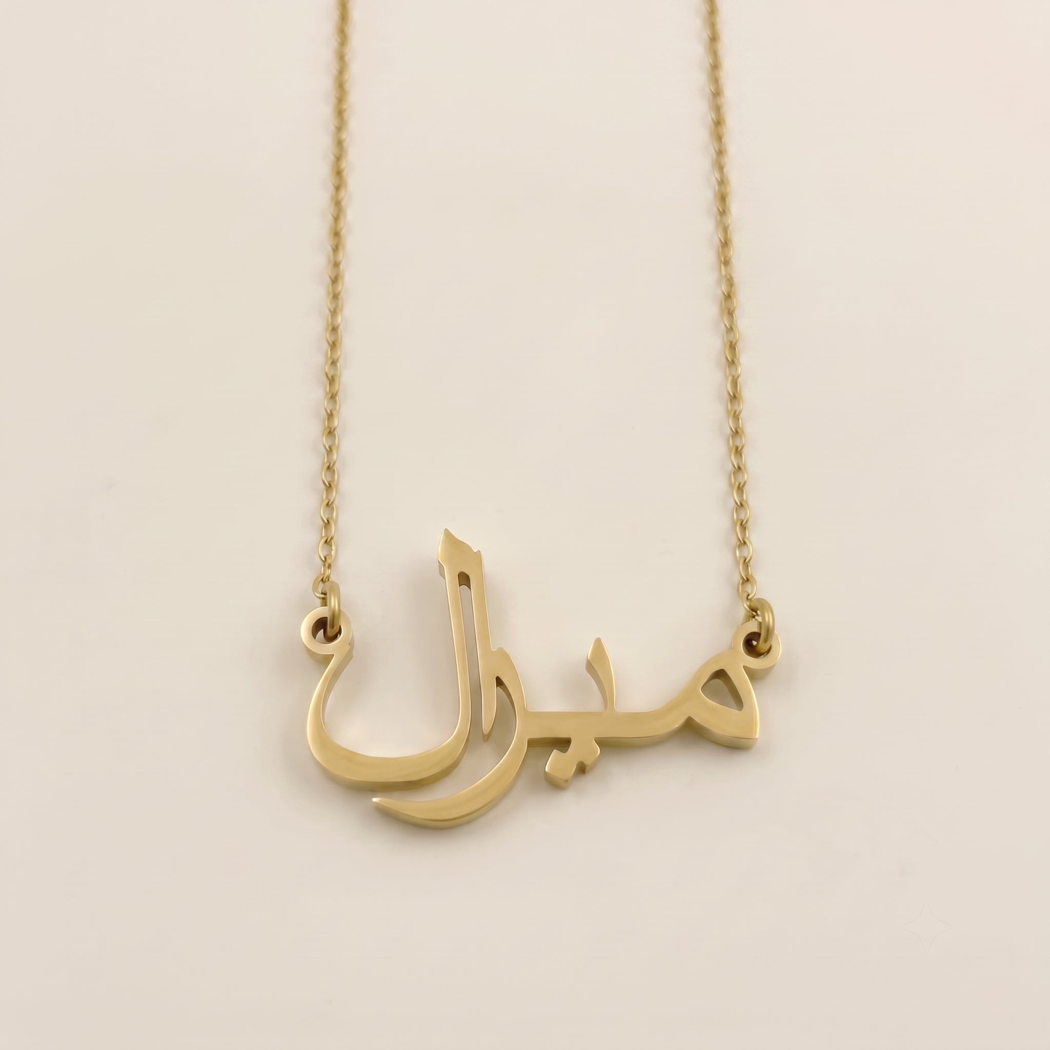 Miral Name Meaning &amp; Origin Name Necklace