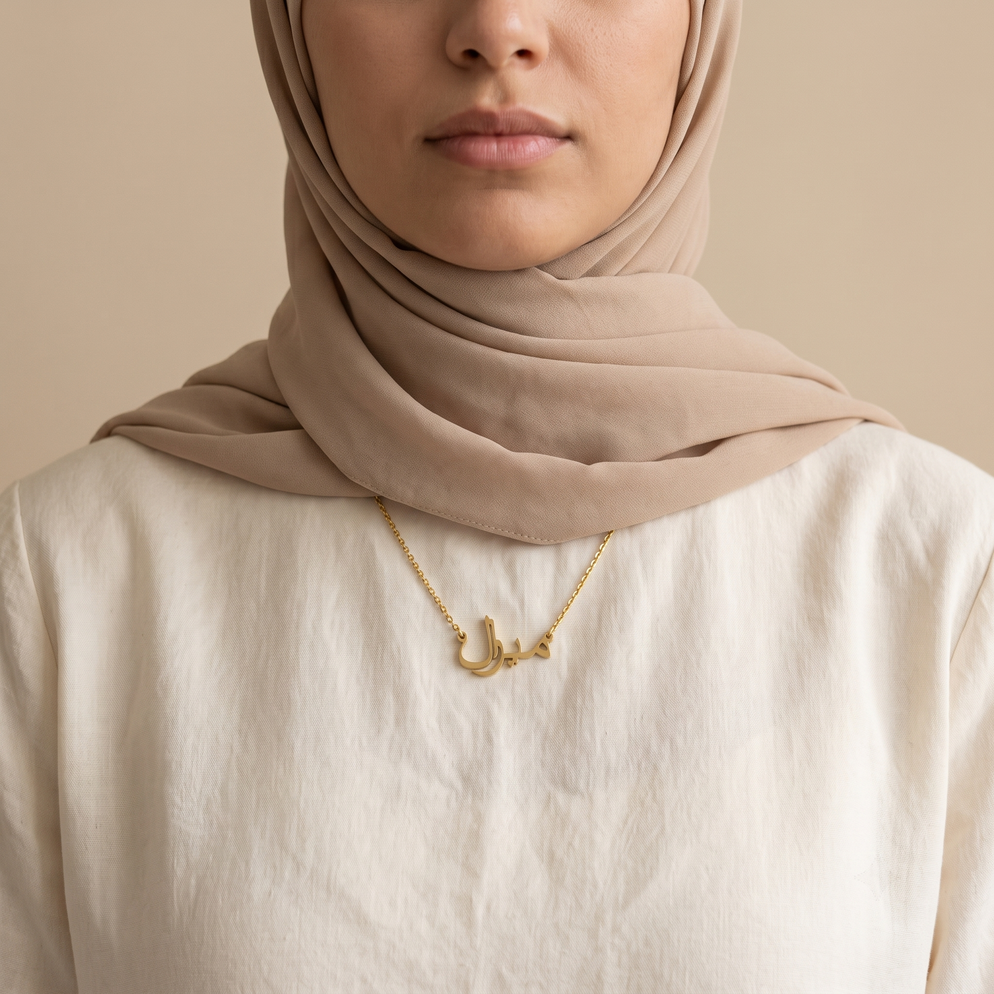 Meral (ميرال) in Arabic Name Necklace