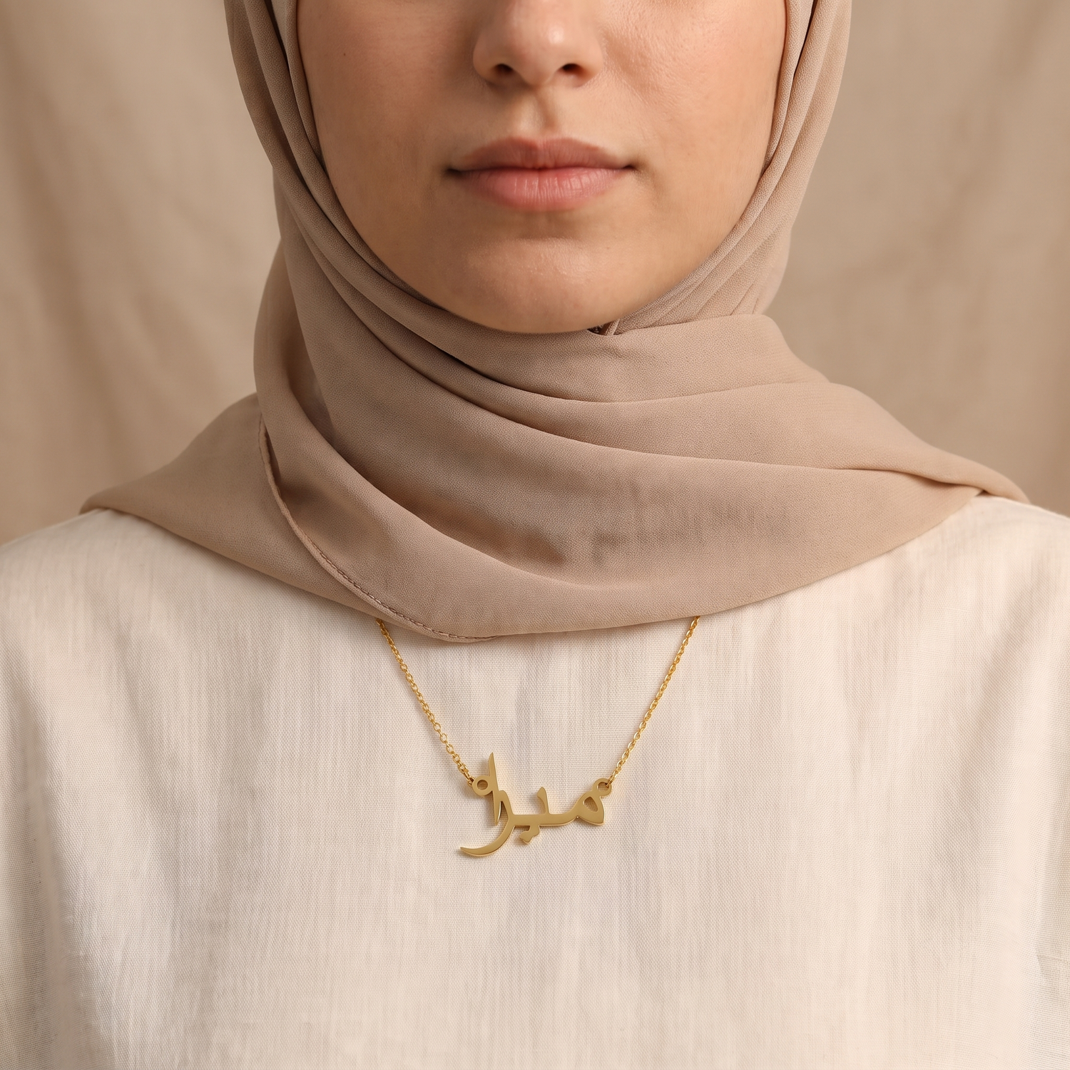 Mira (ميرا) auf Arabisch Namenskette