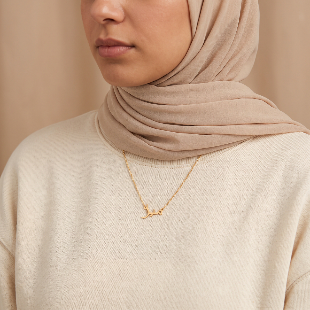 Meyra (ميرا) auf Arabisch Namenskette