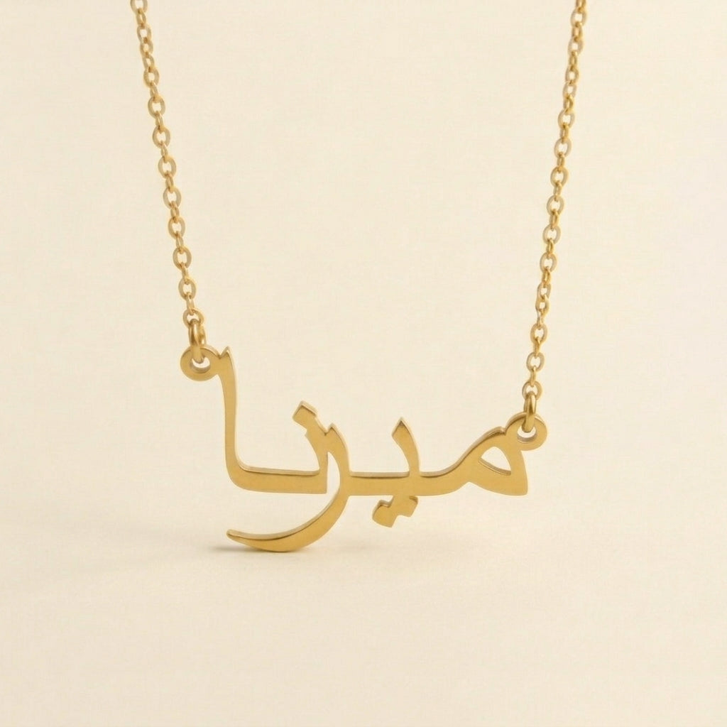 Mirna Name Meaning &amp; Origin Name Necklace
