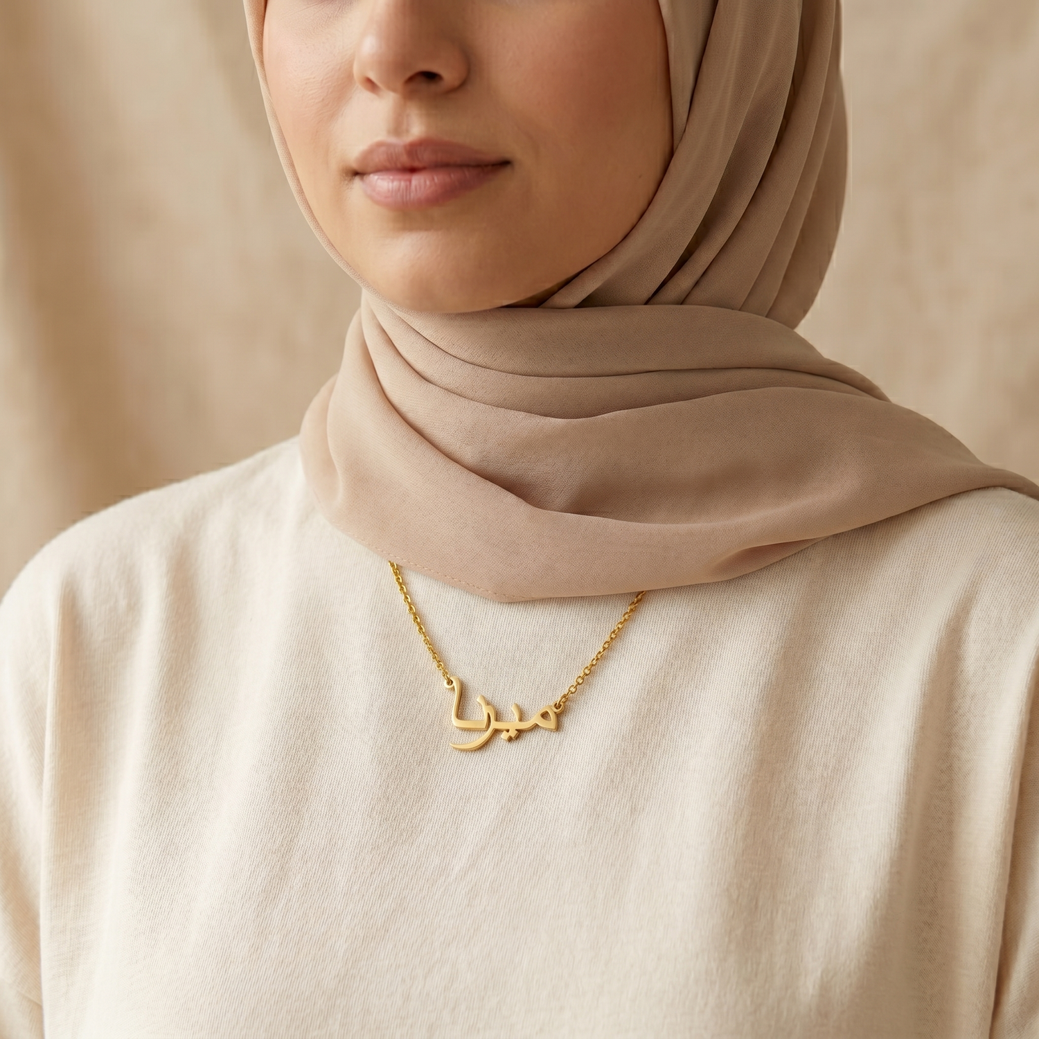 Merna (ميرنا) in Arabic Name Necklace